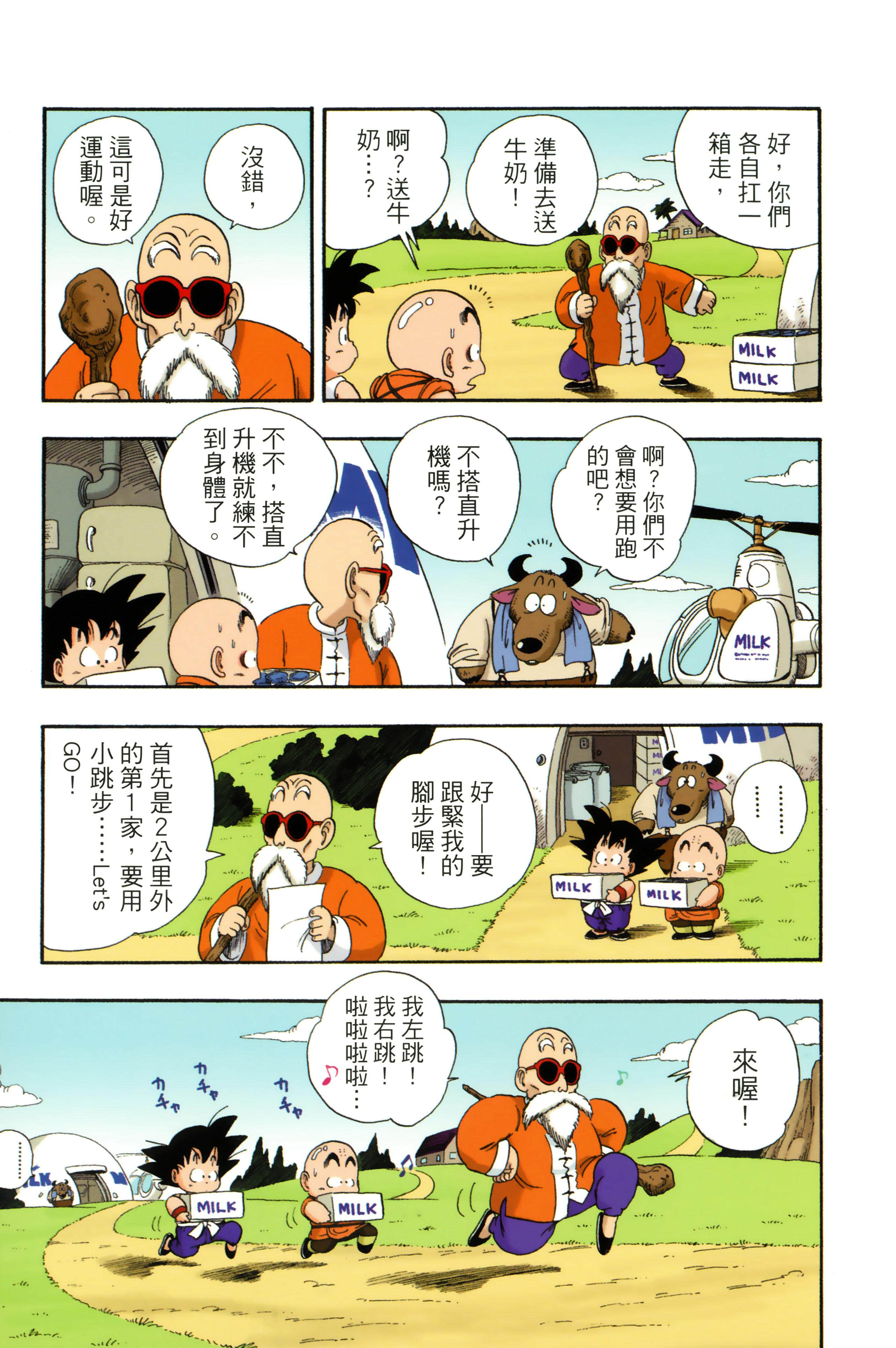 Page 199