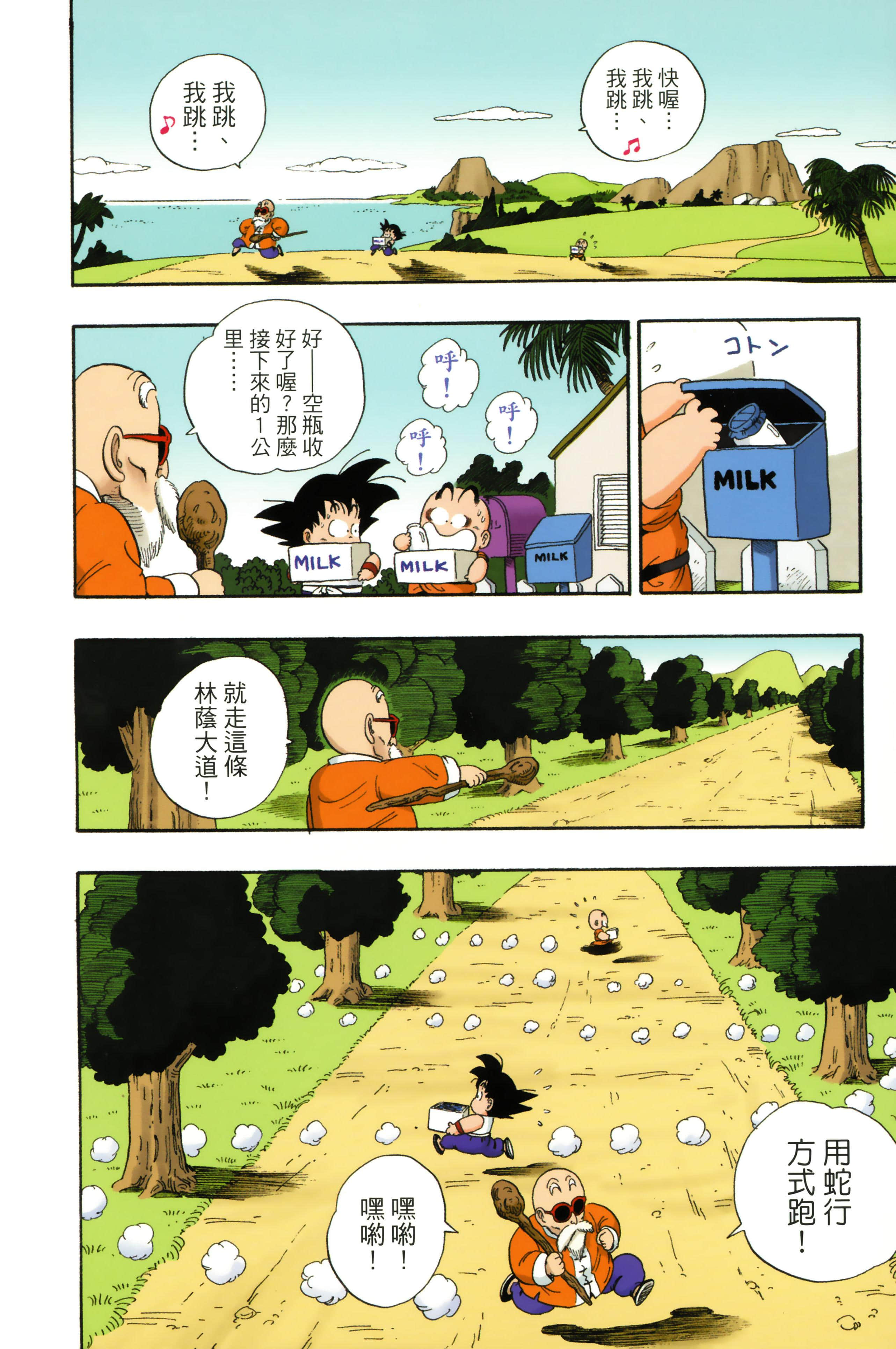 Page 200