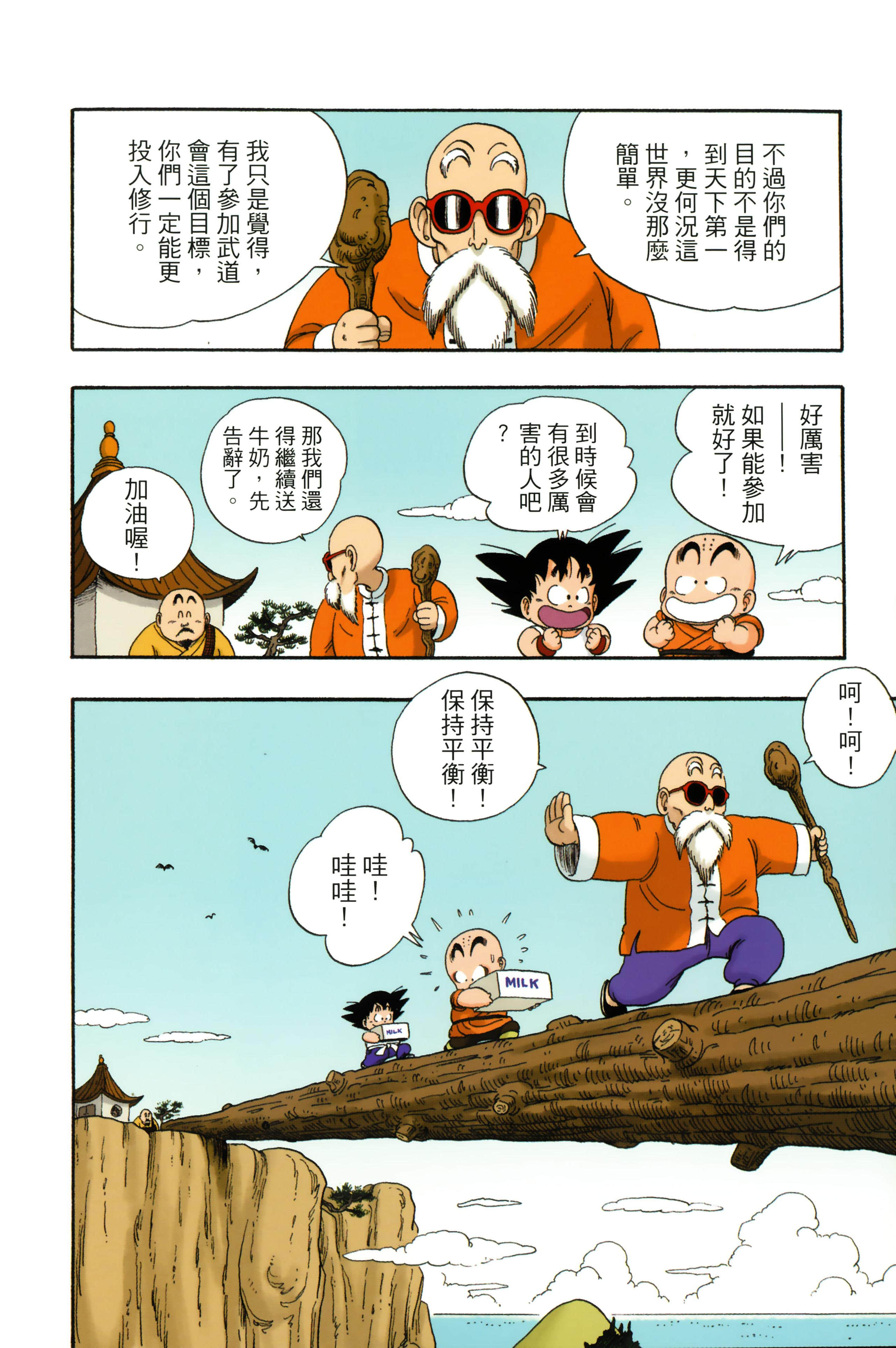 Page 204