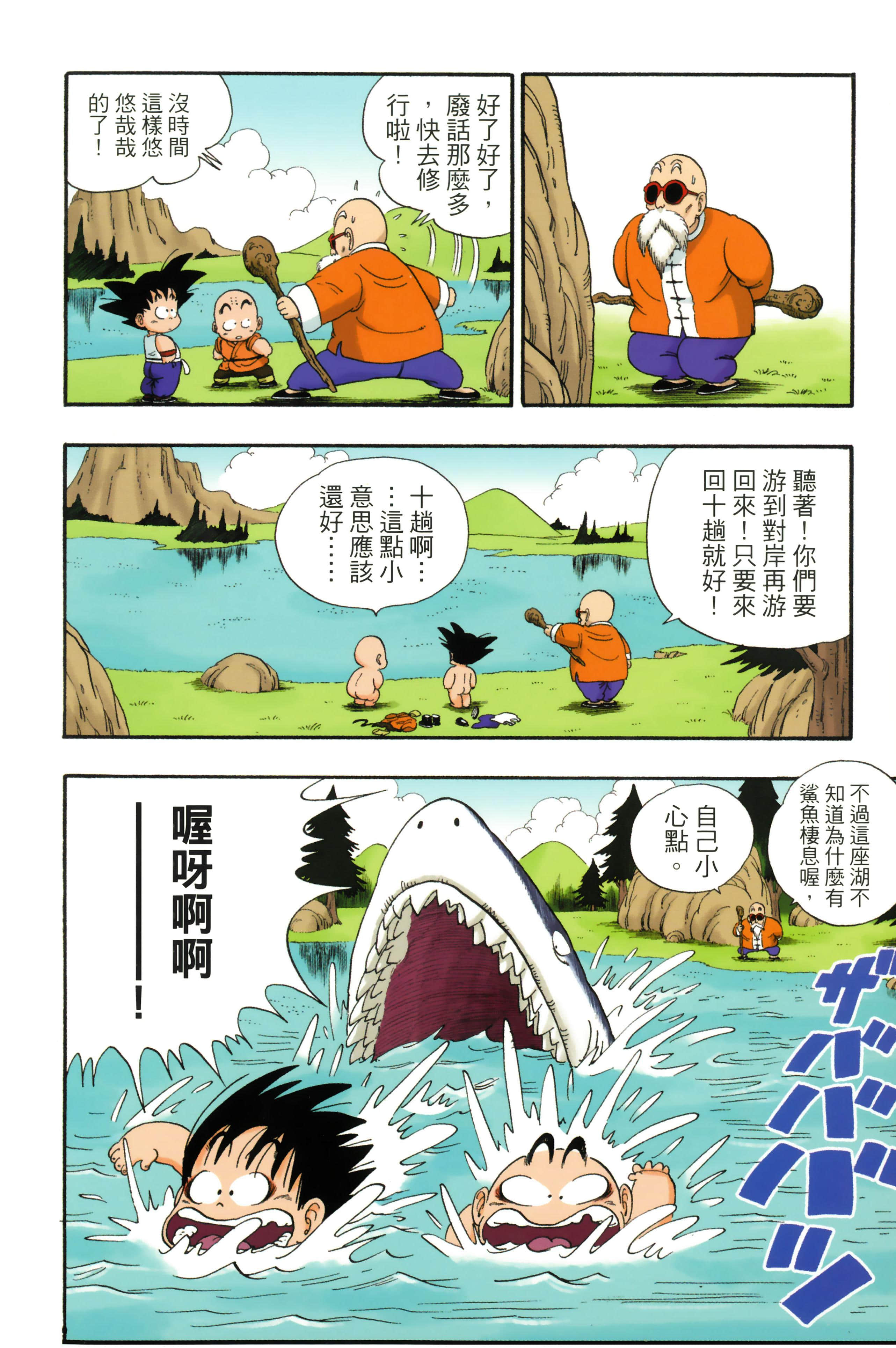 Page 216