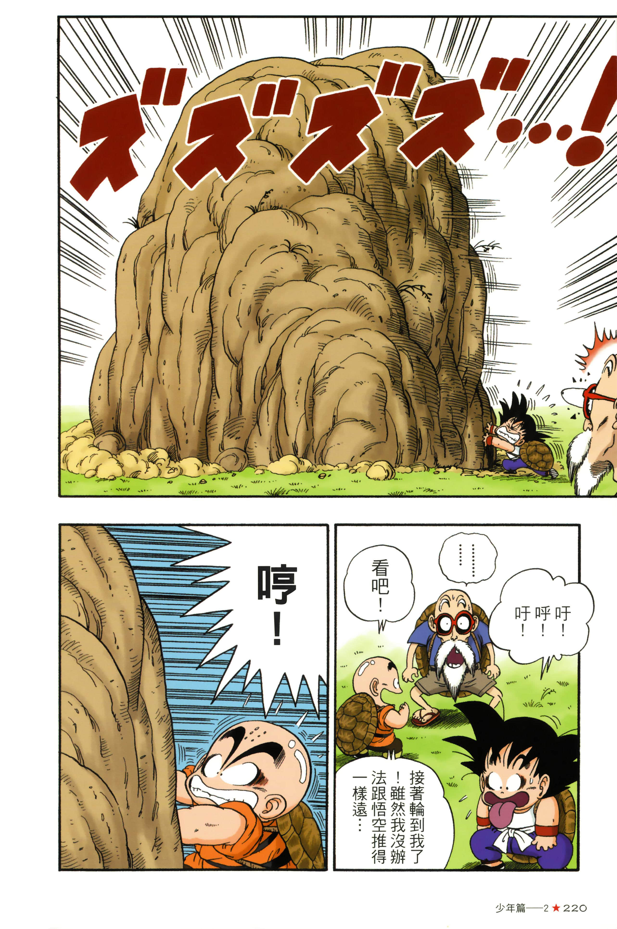 Page 224