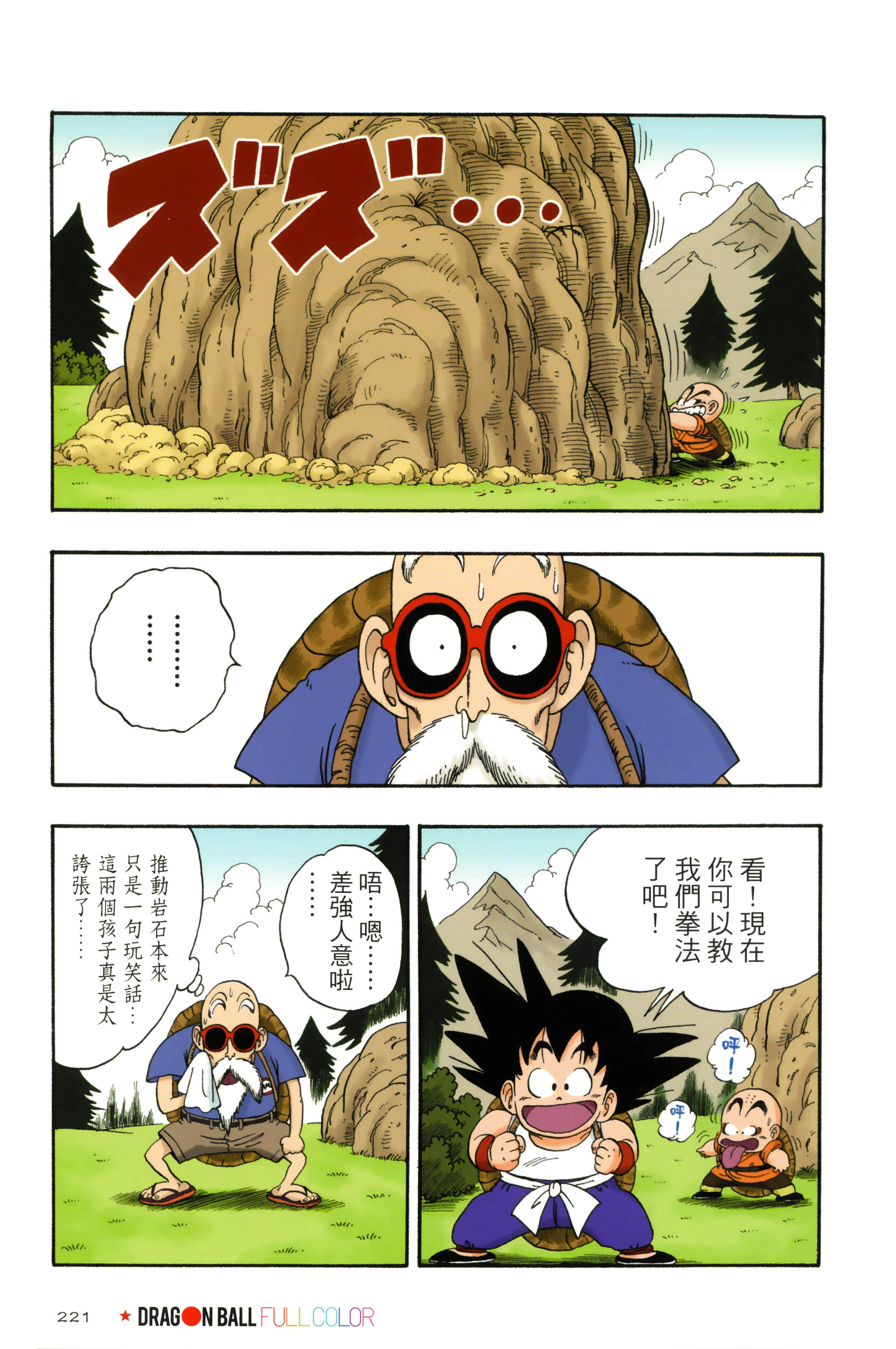 Page 225