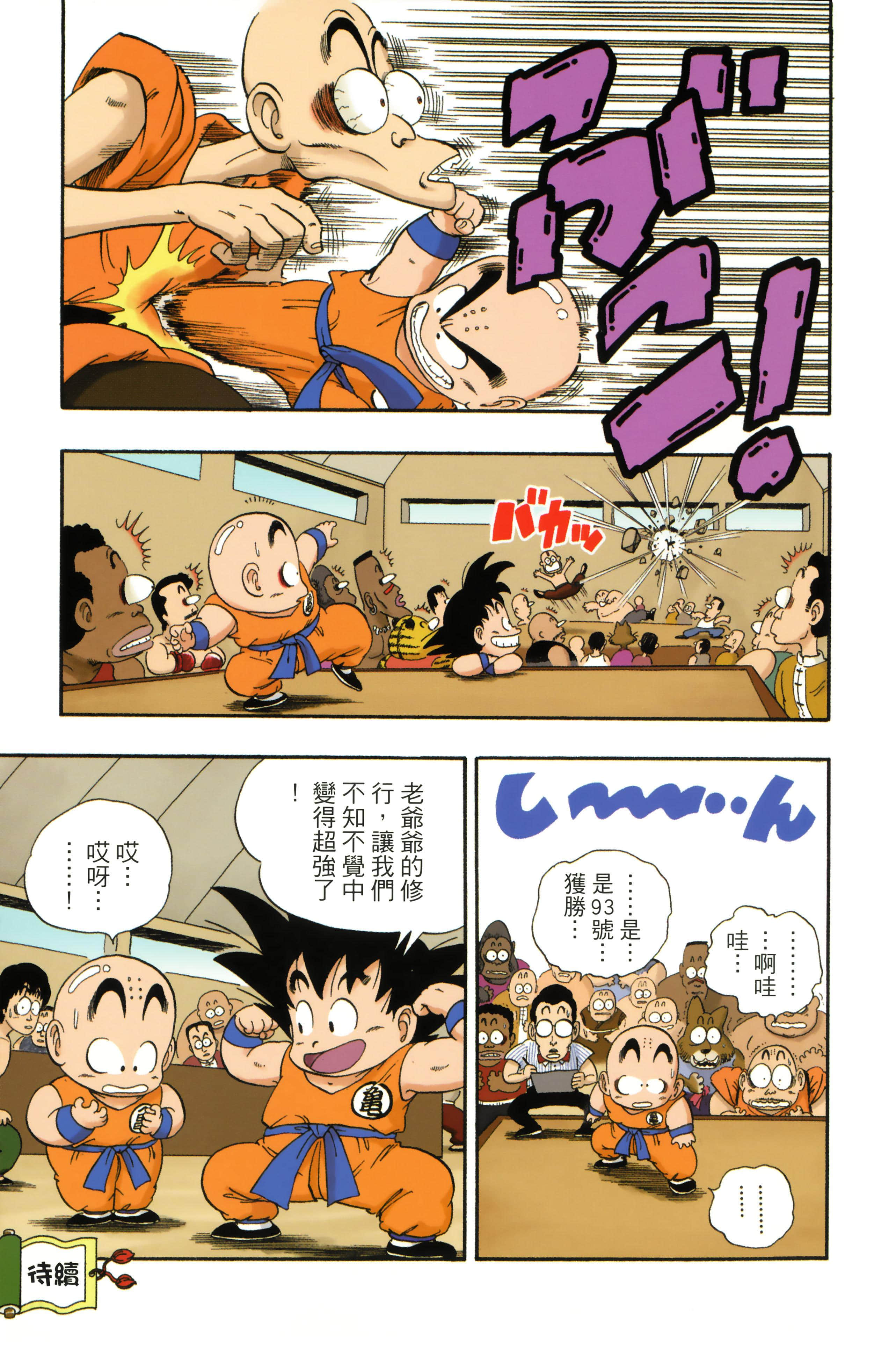 Page 249