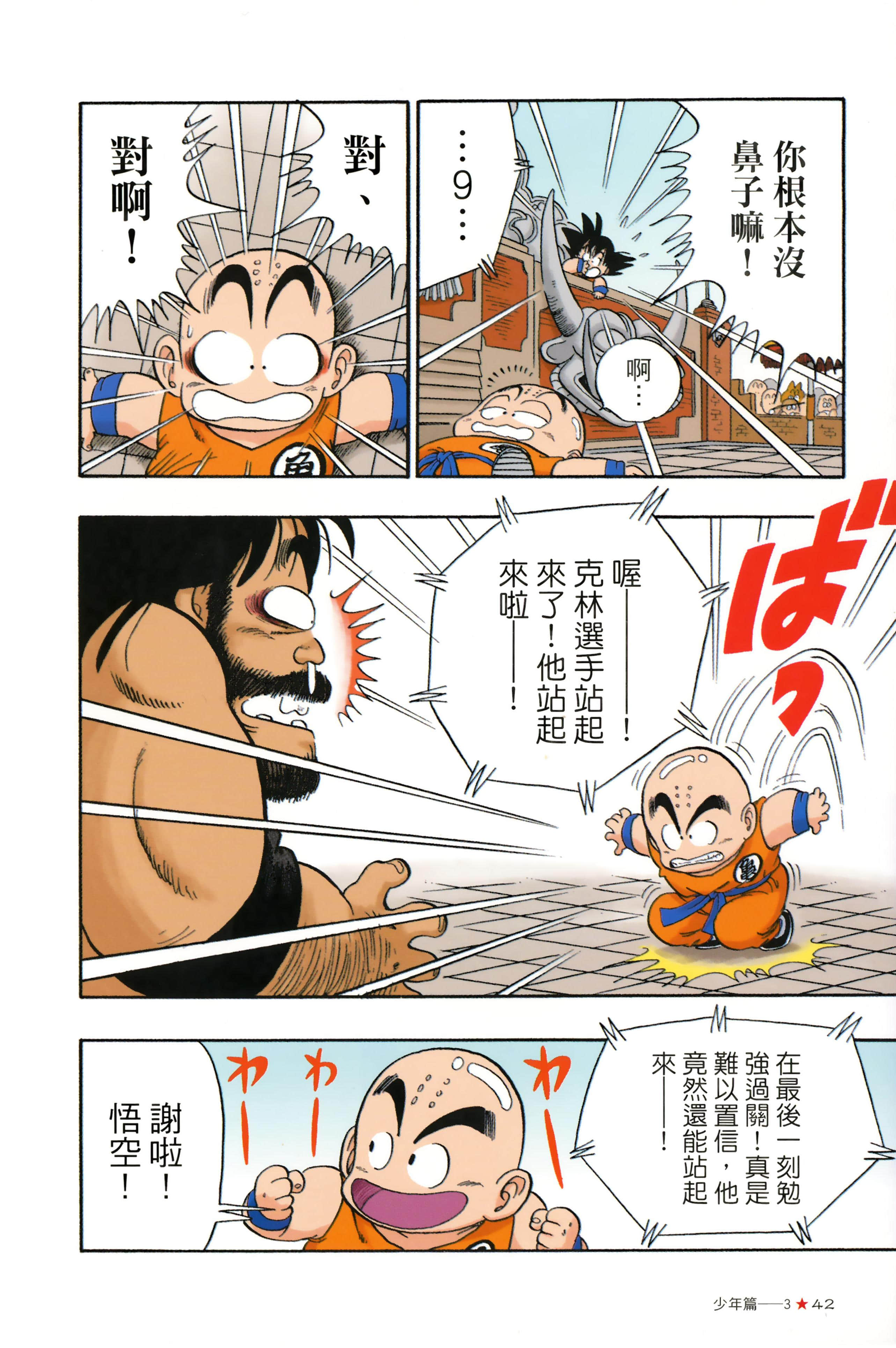 Page 46