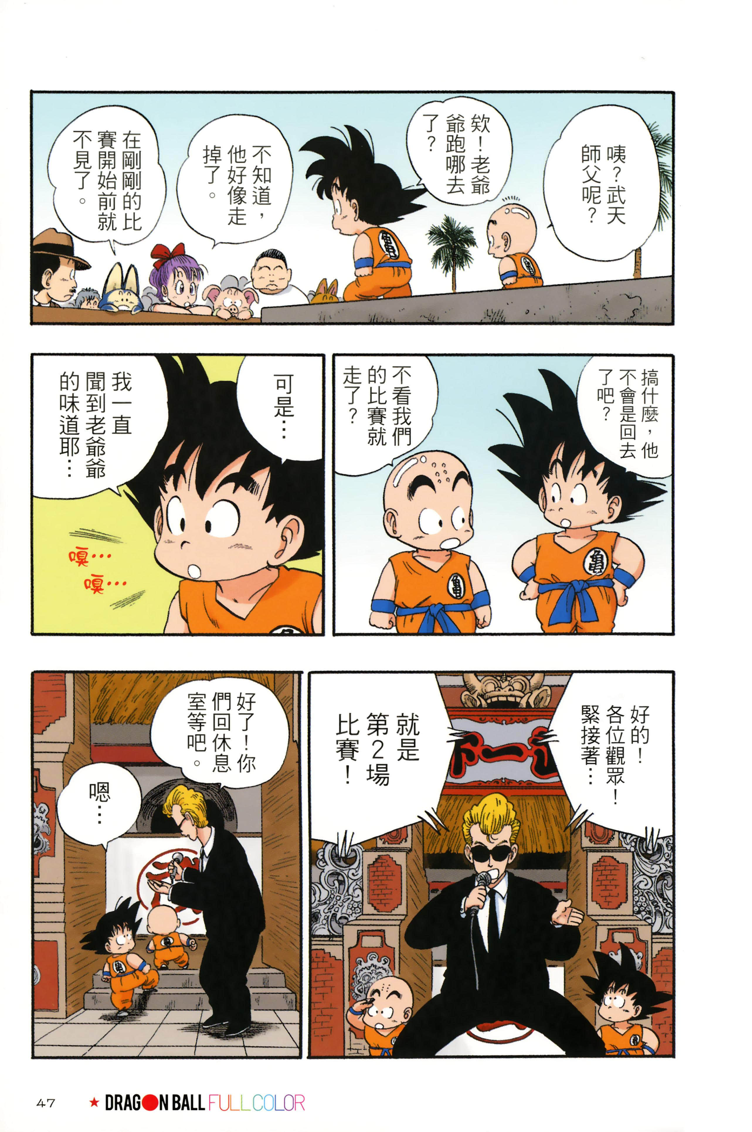 Page 51