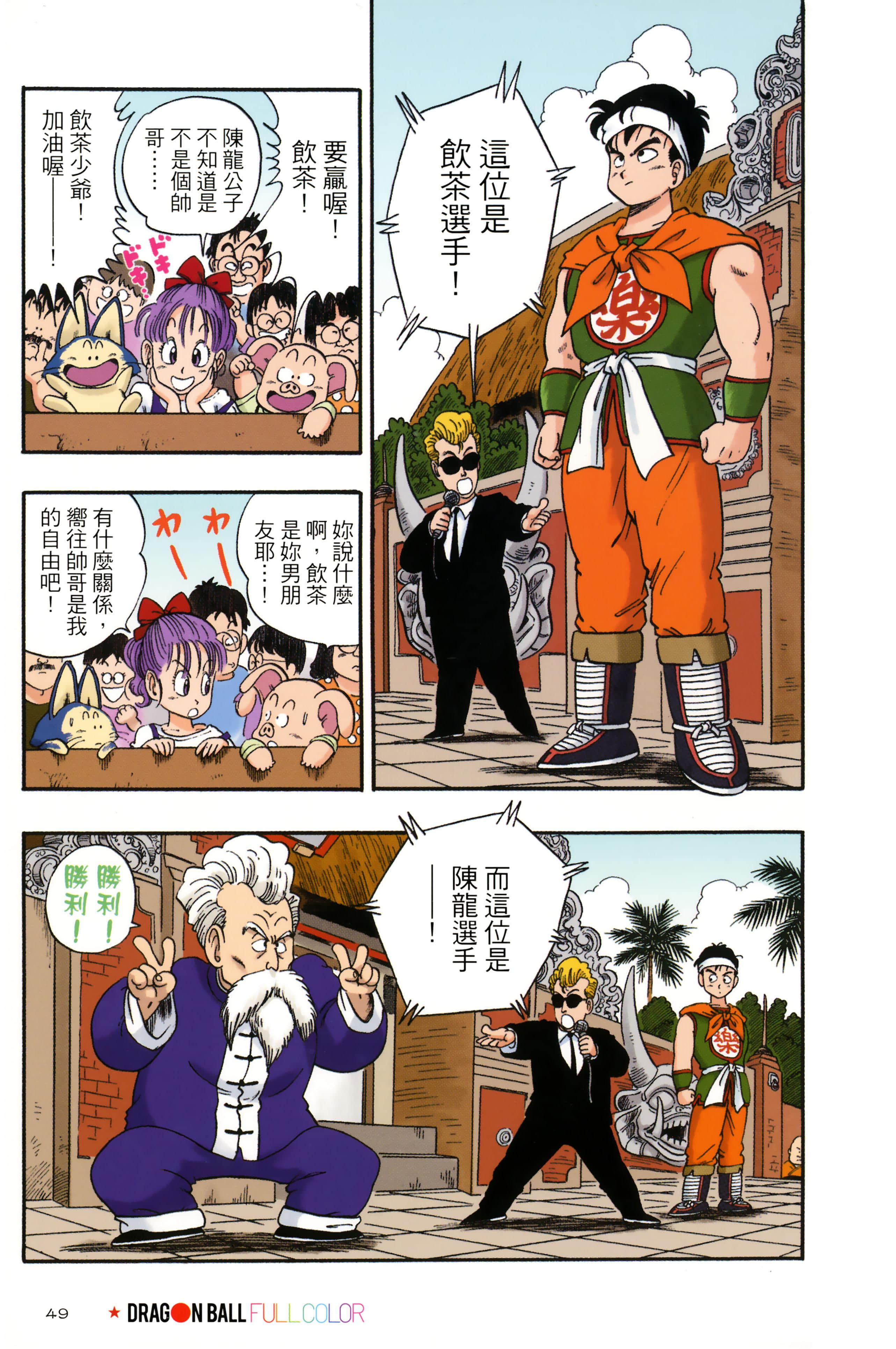 Page 53