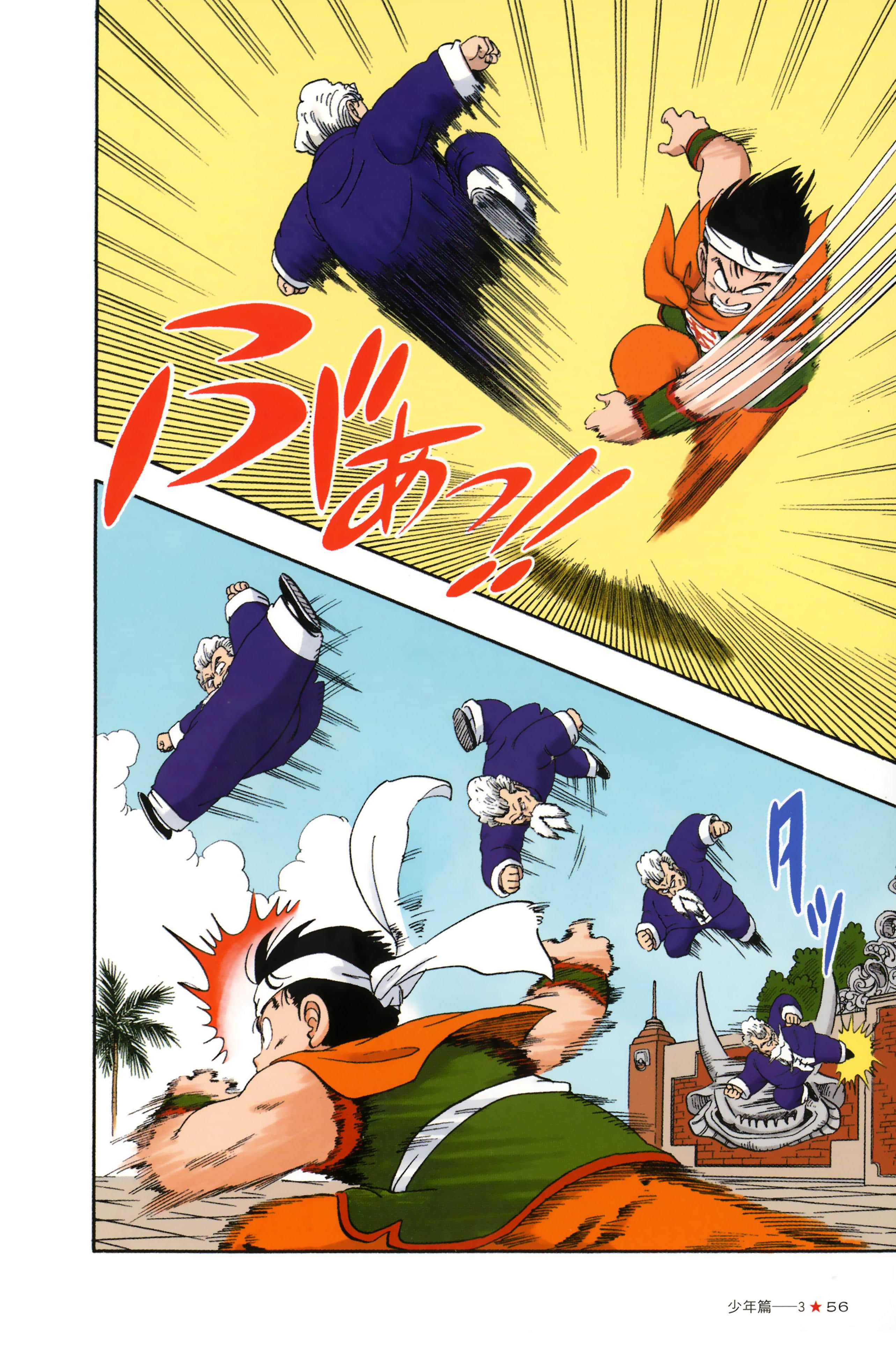 Page 60