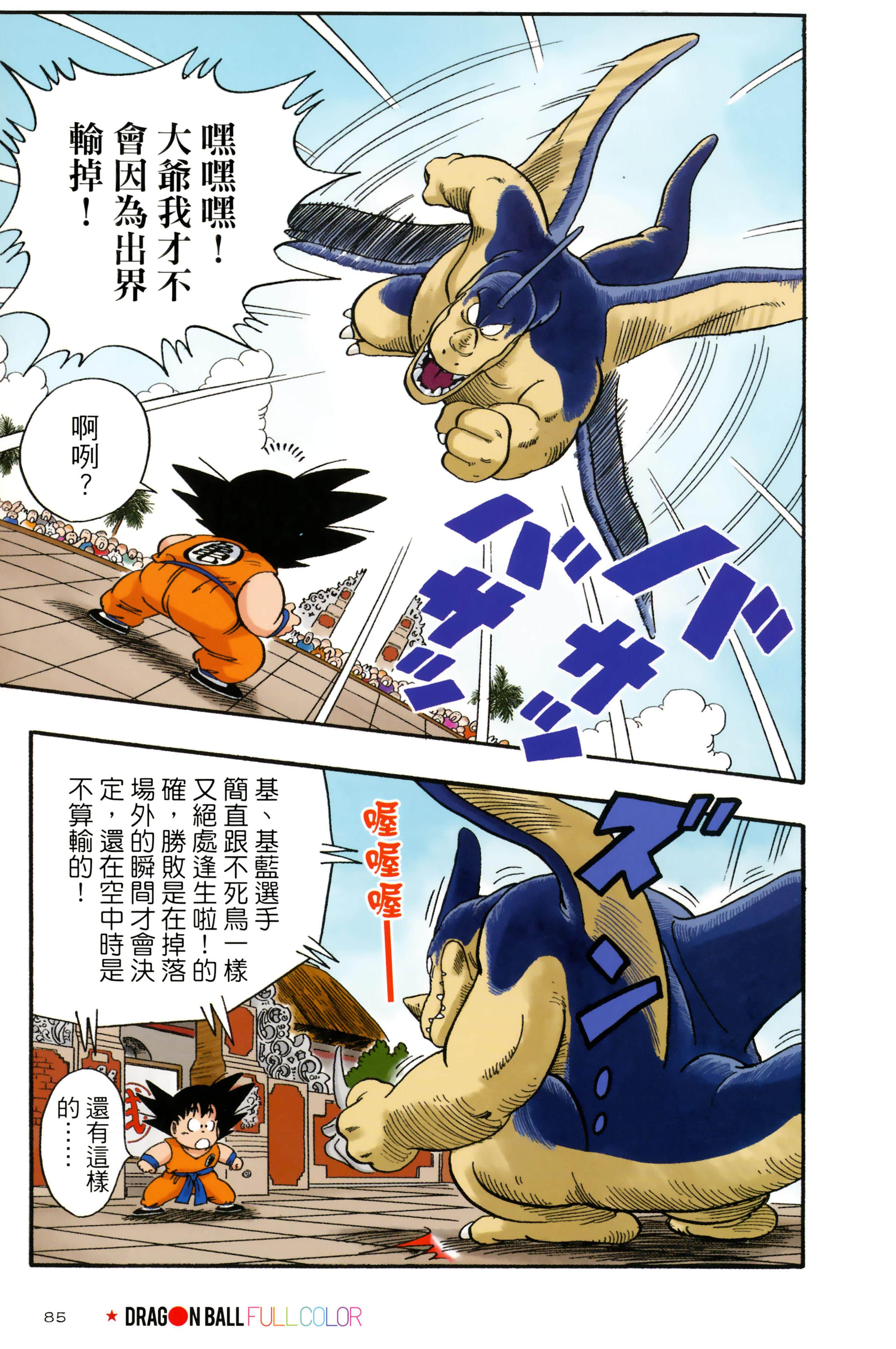 Page 89