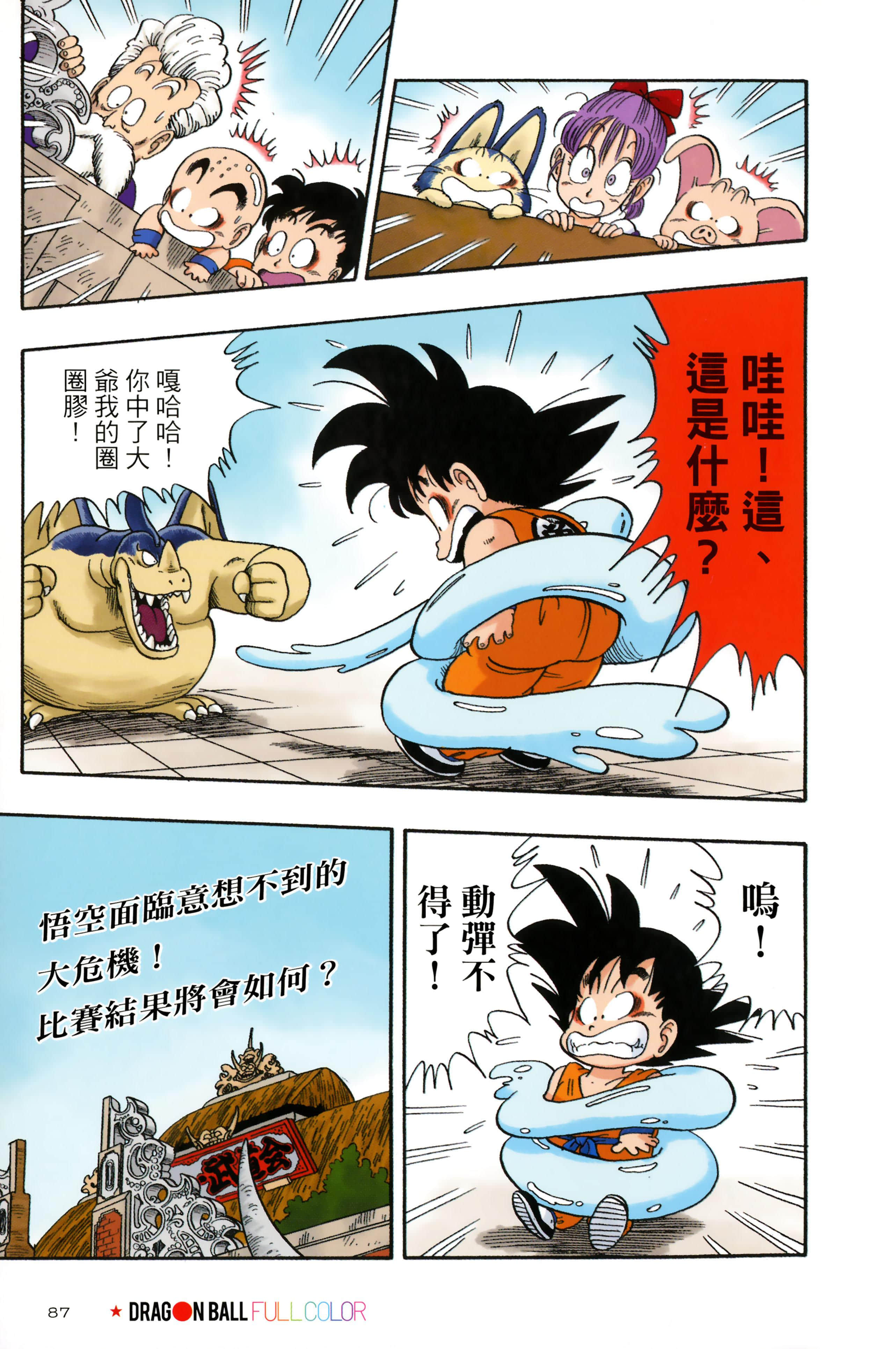 Page 91