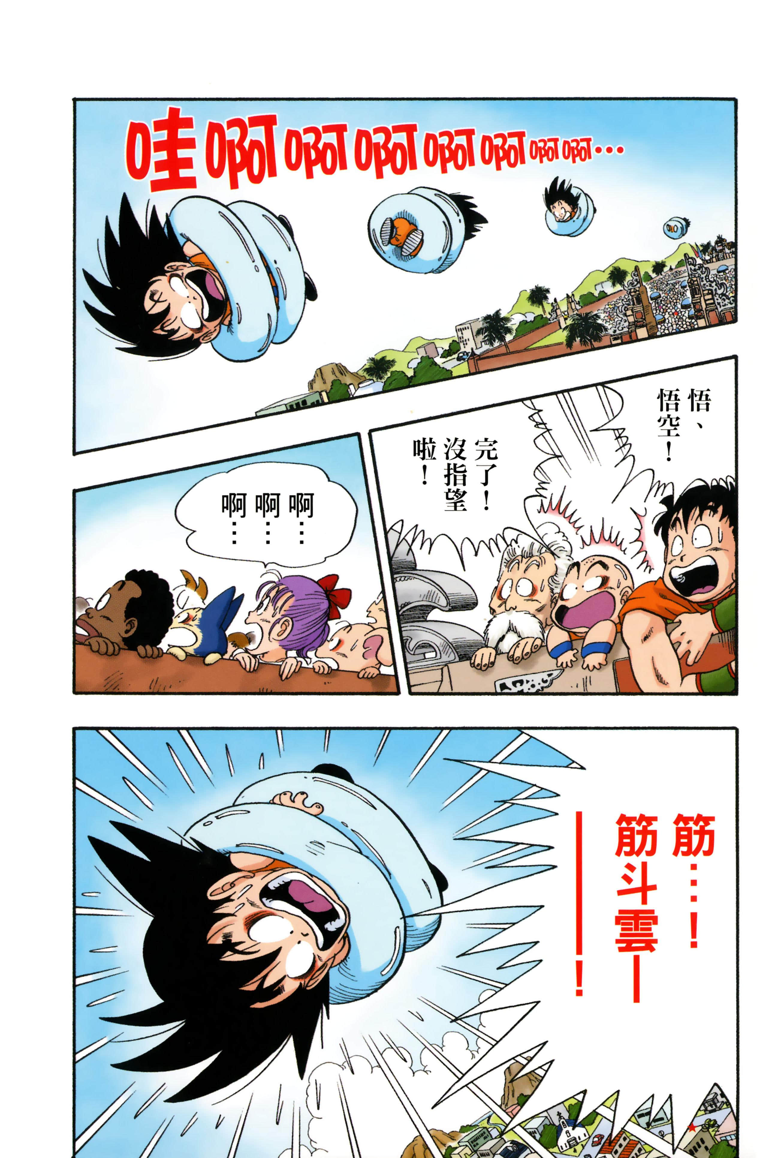 Page 96