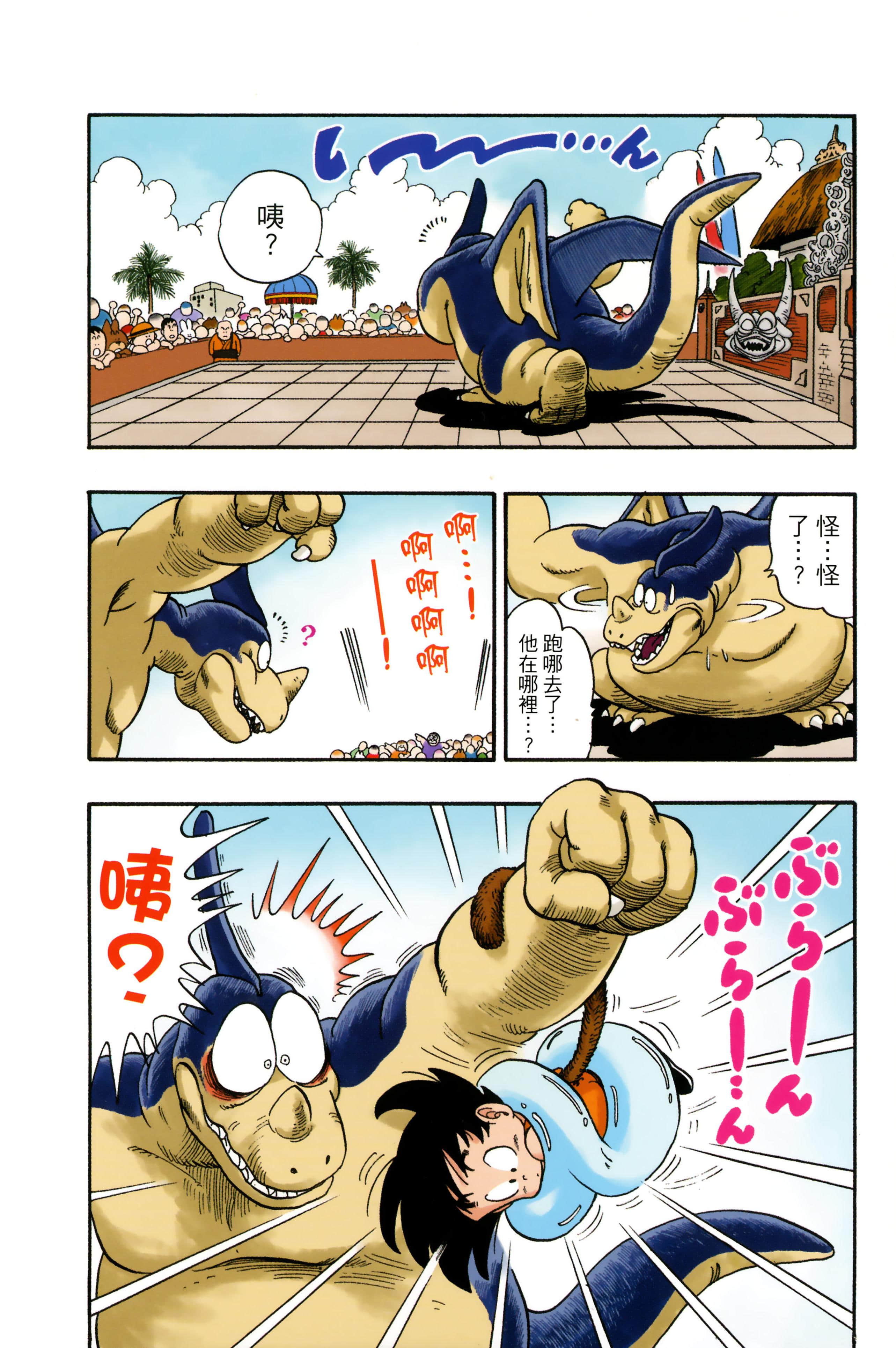 Page 102