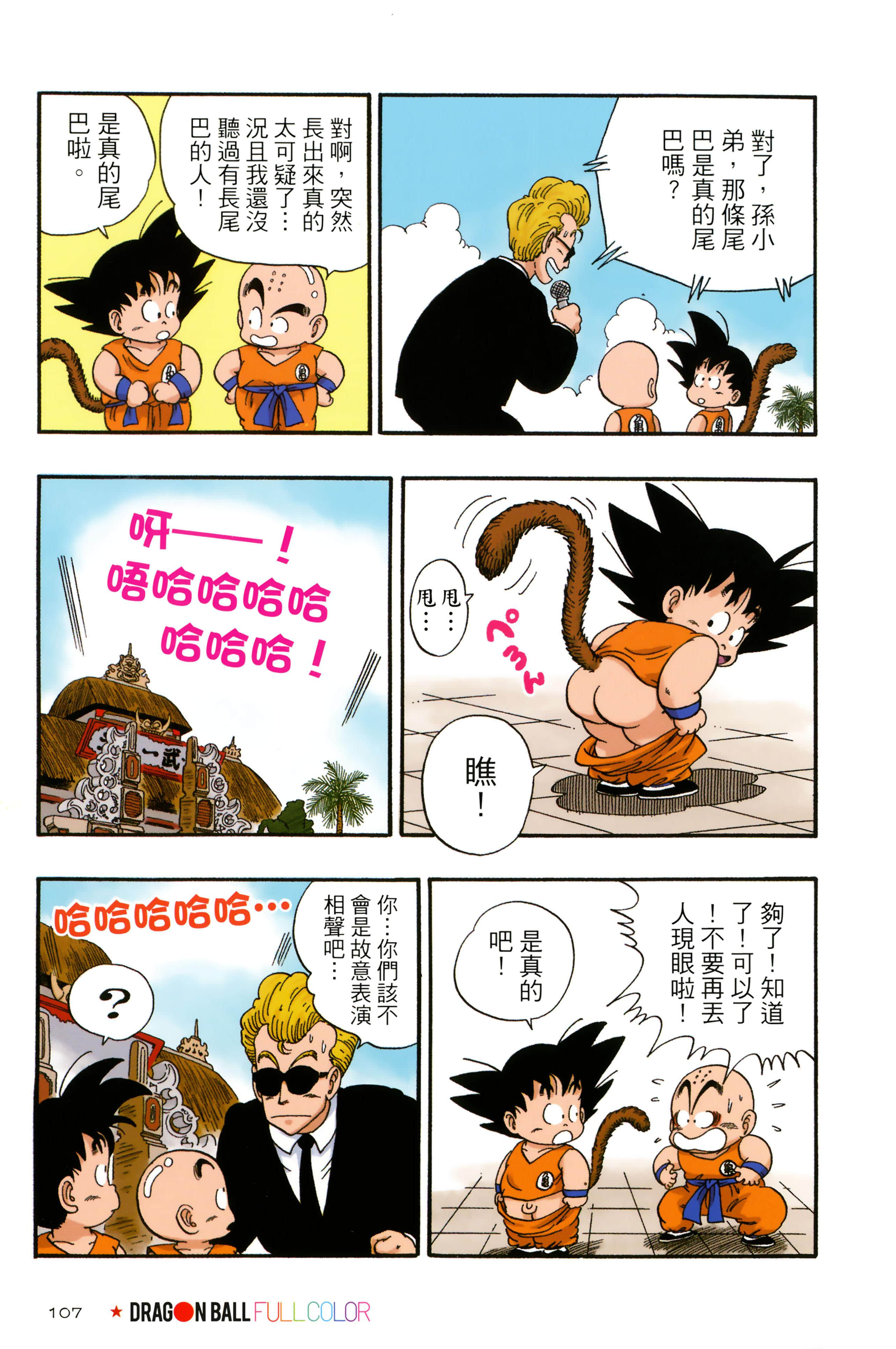 Page 111