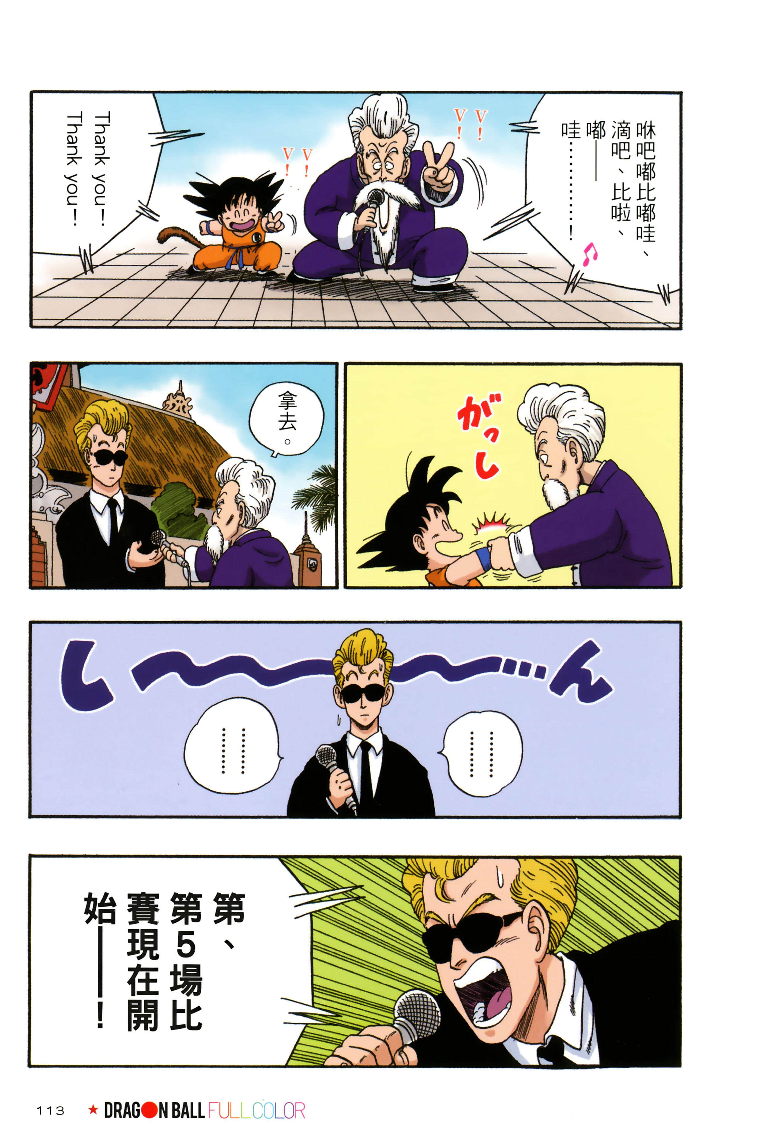 Page 117
