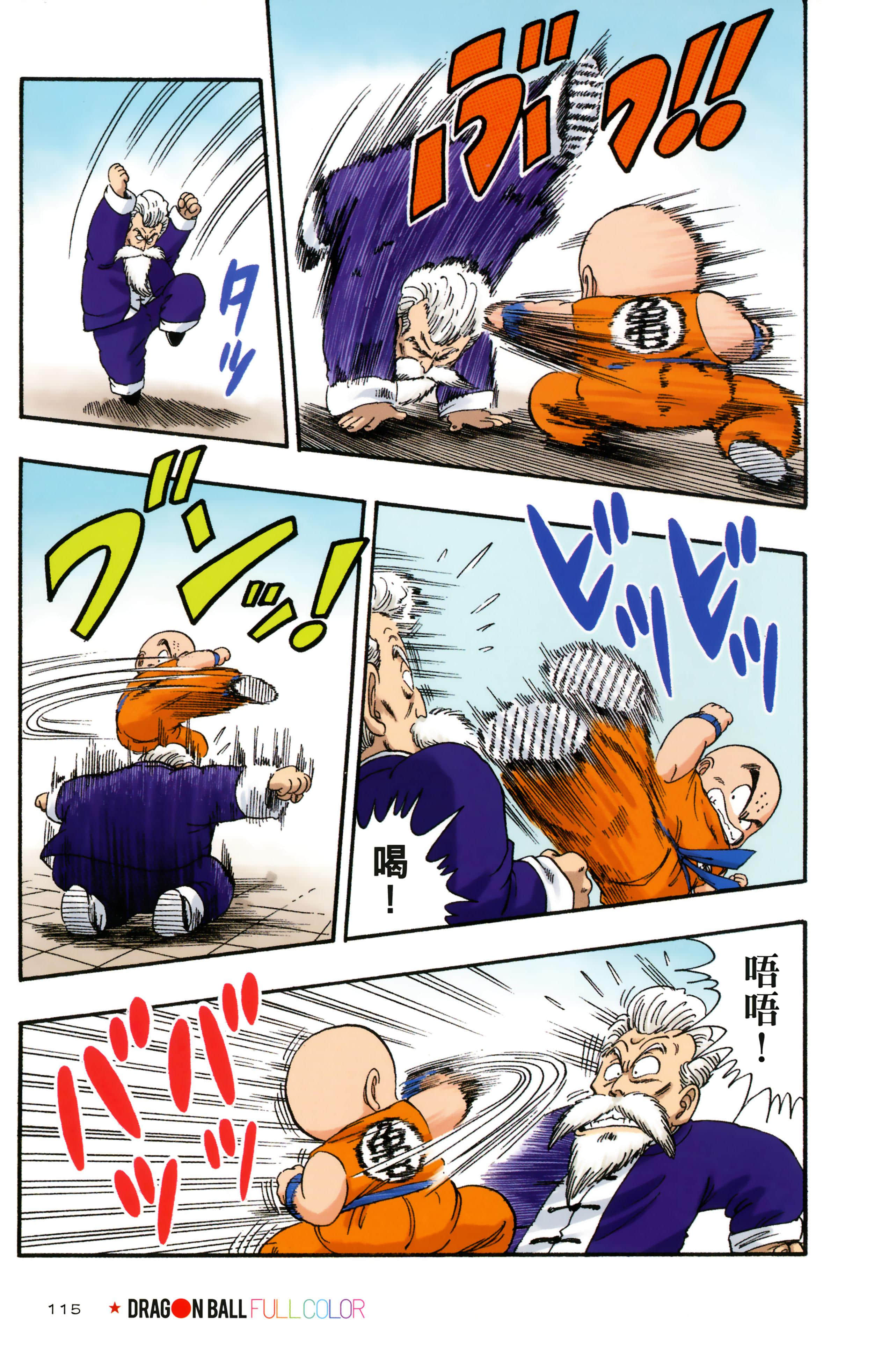 Page 119