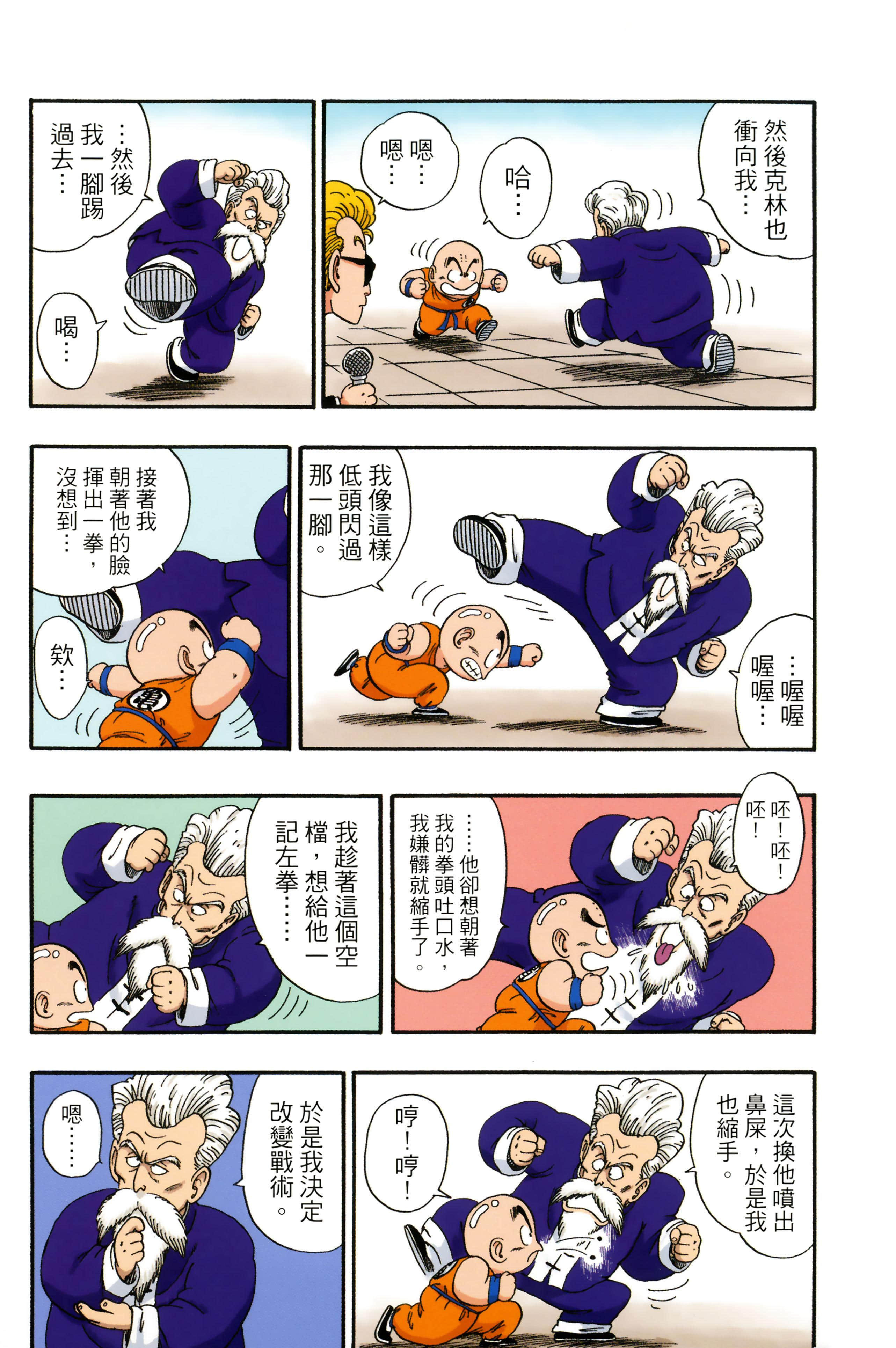 Page 129