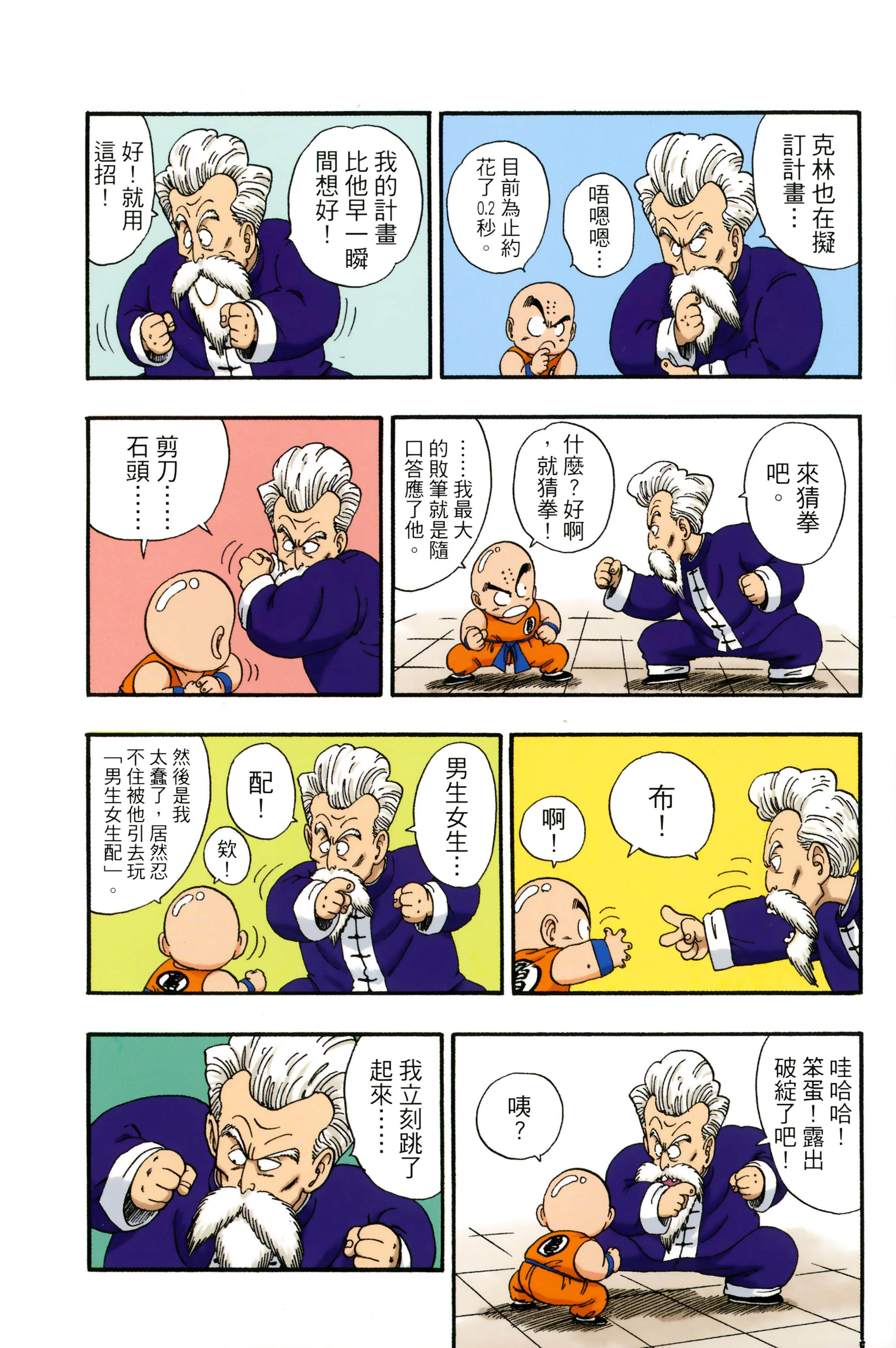 Page 130
