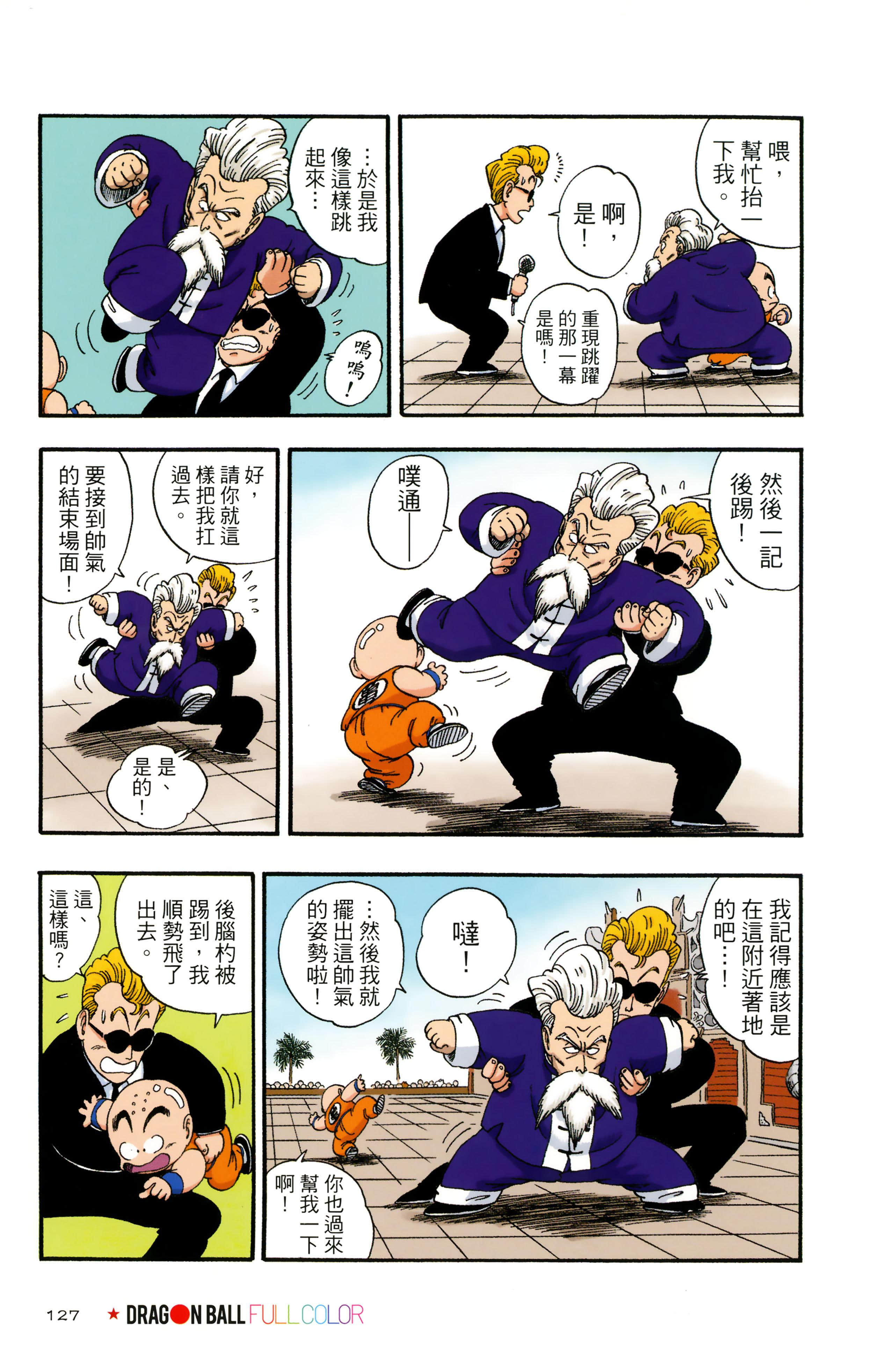 Page 131