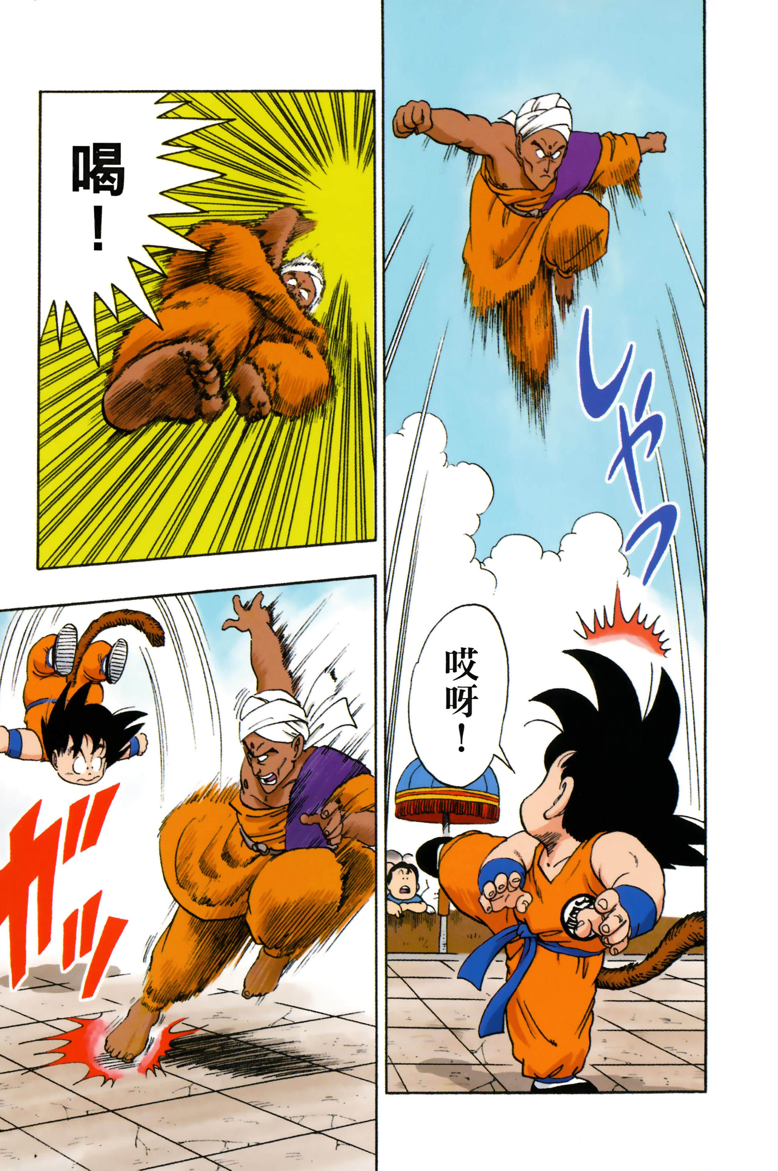 Page 155