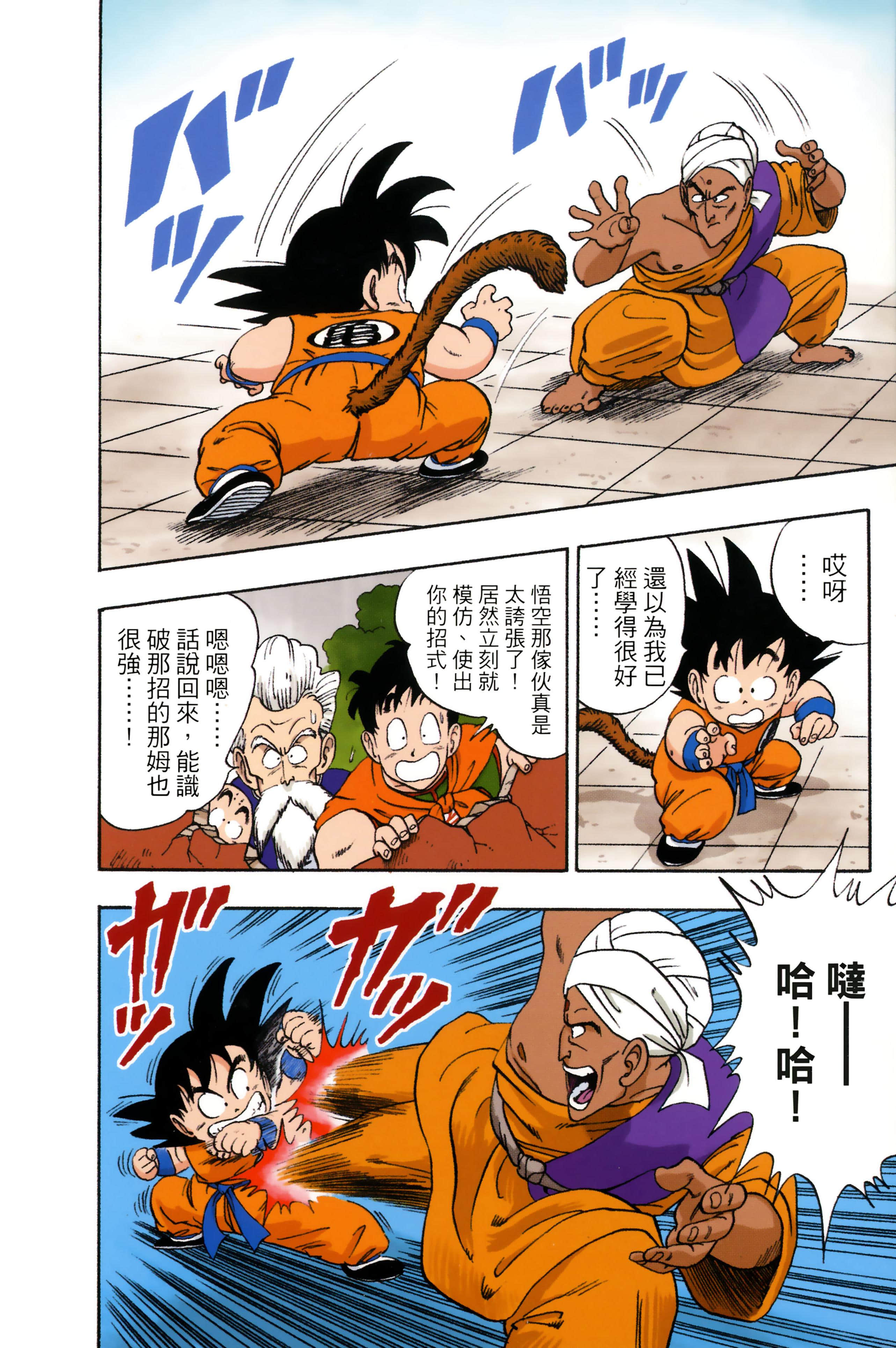 Page 156