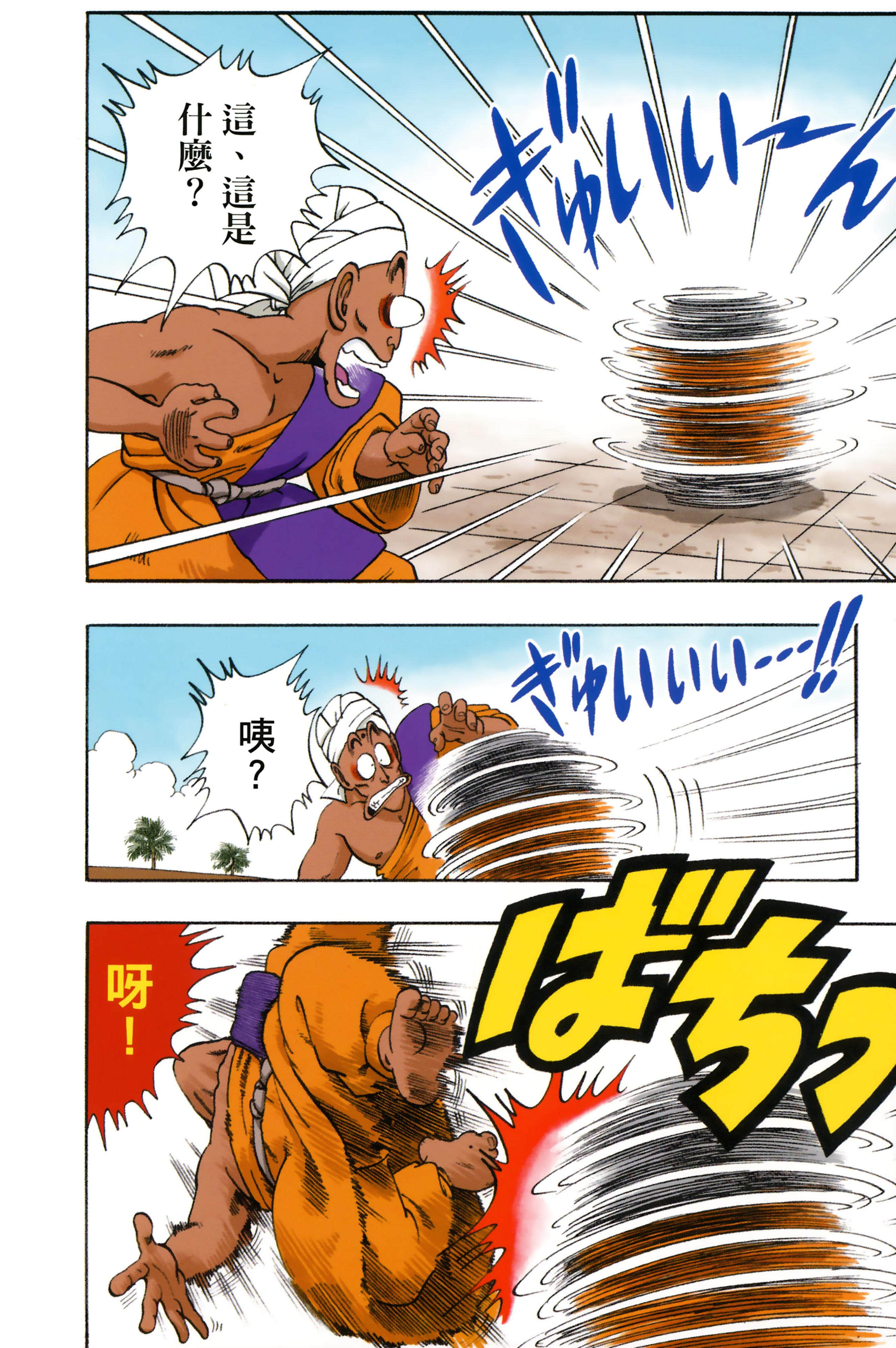 Page 162