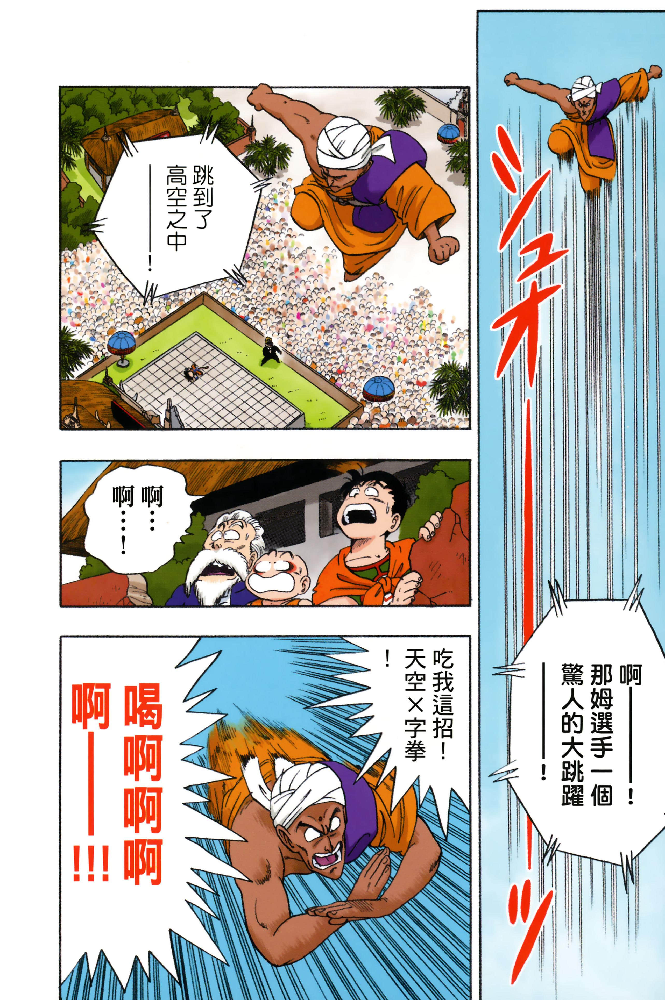 Page 166