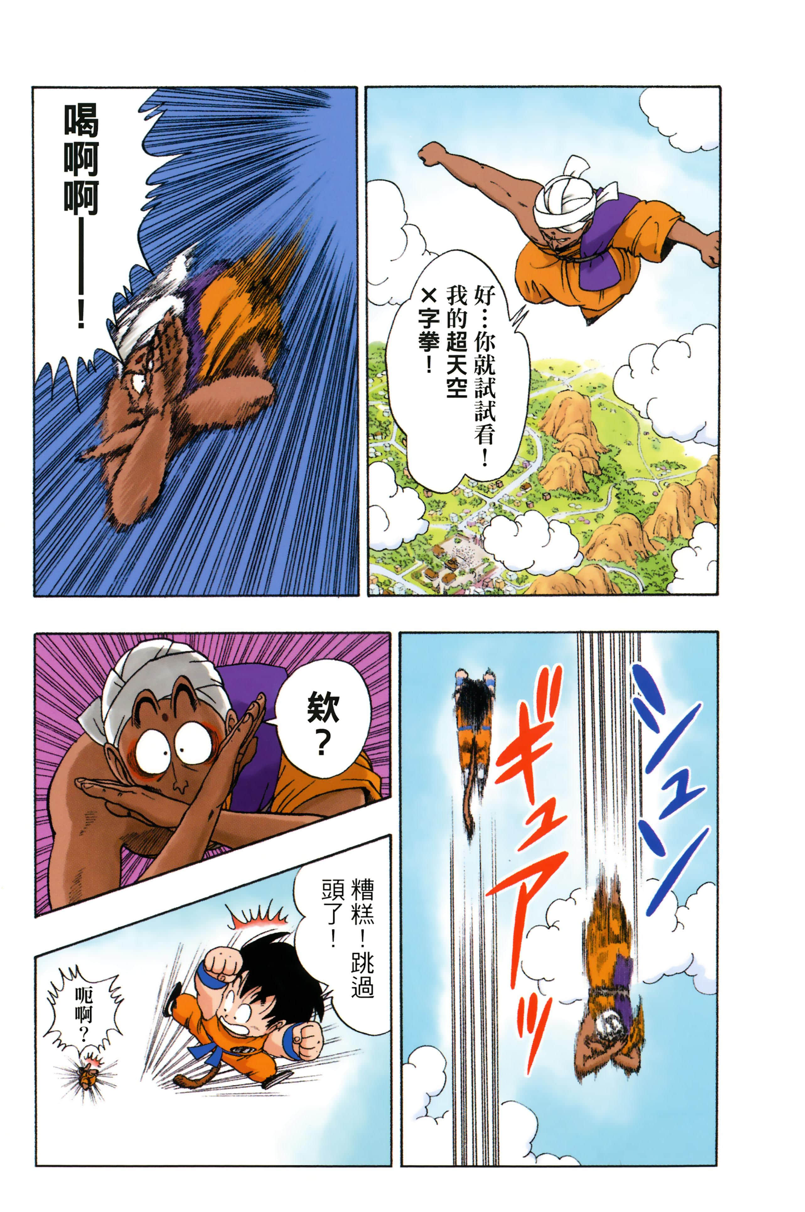 Page 175