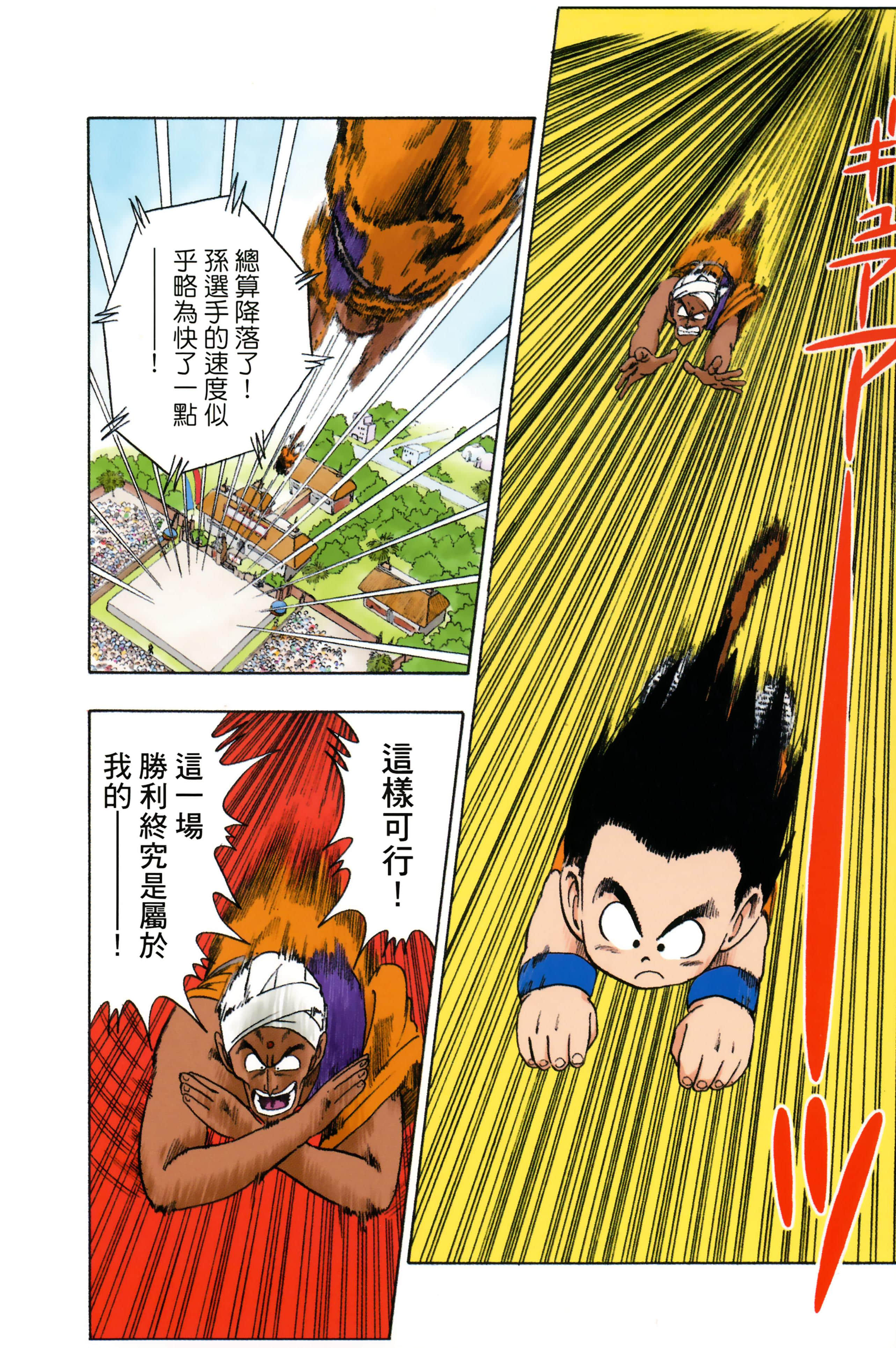Page 178