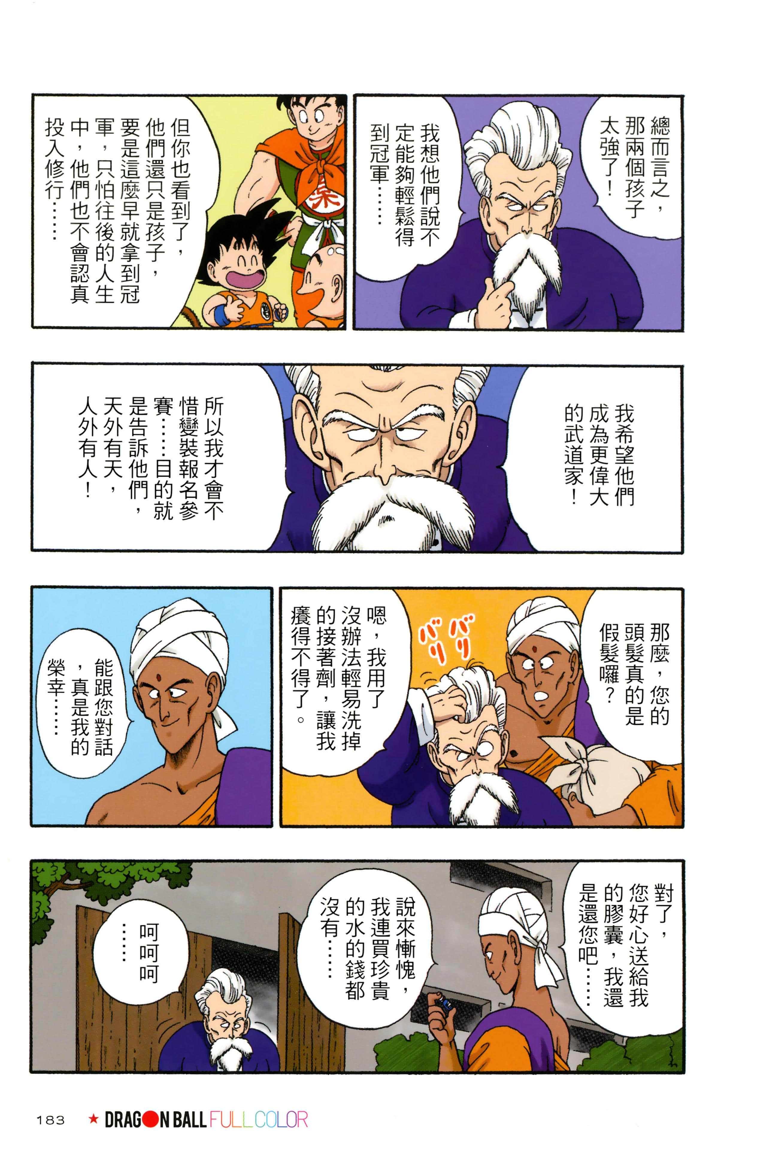 Page 187