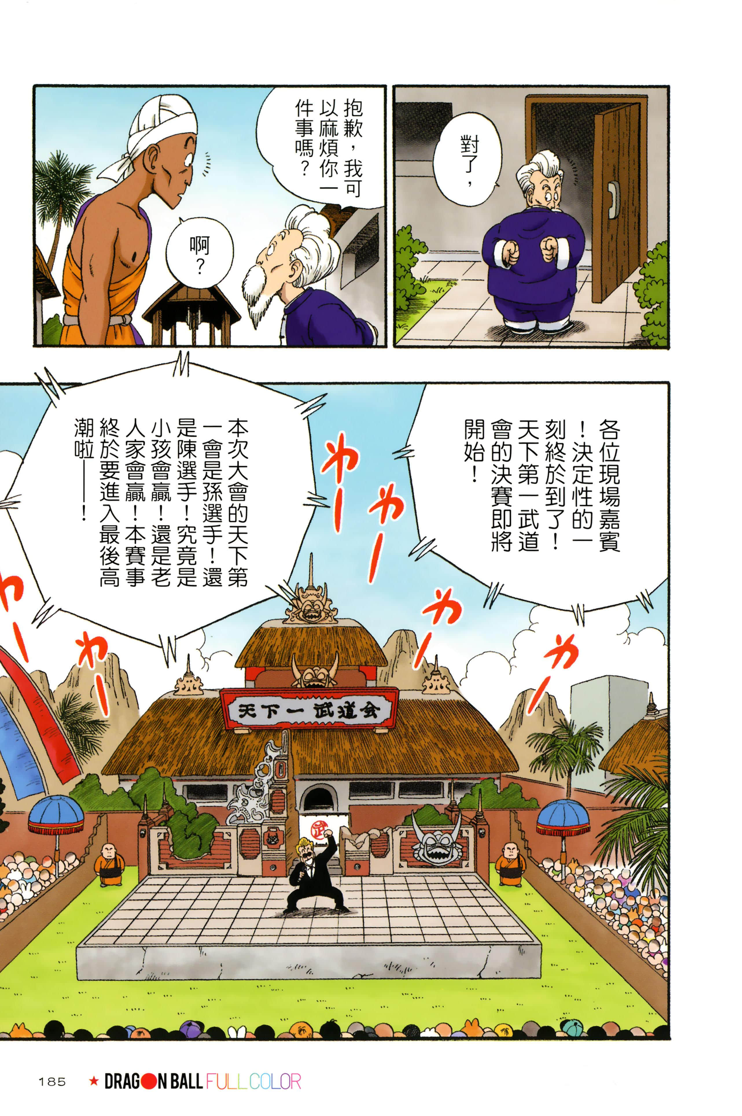 Page 189