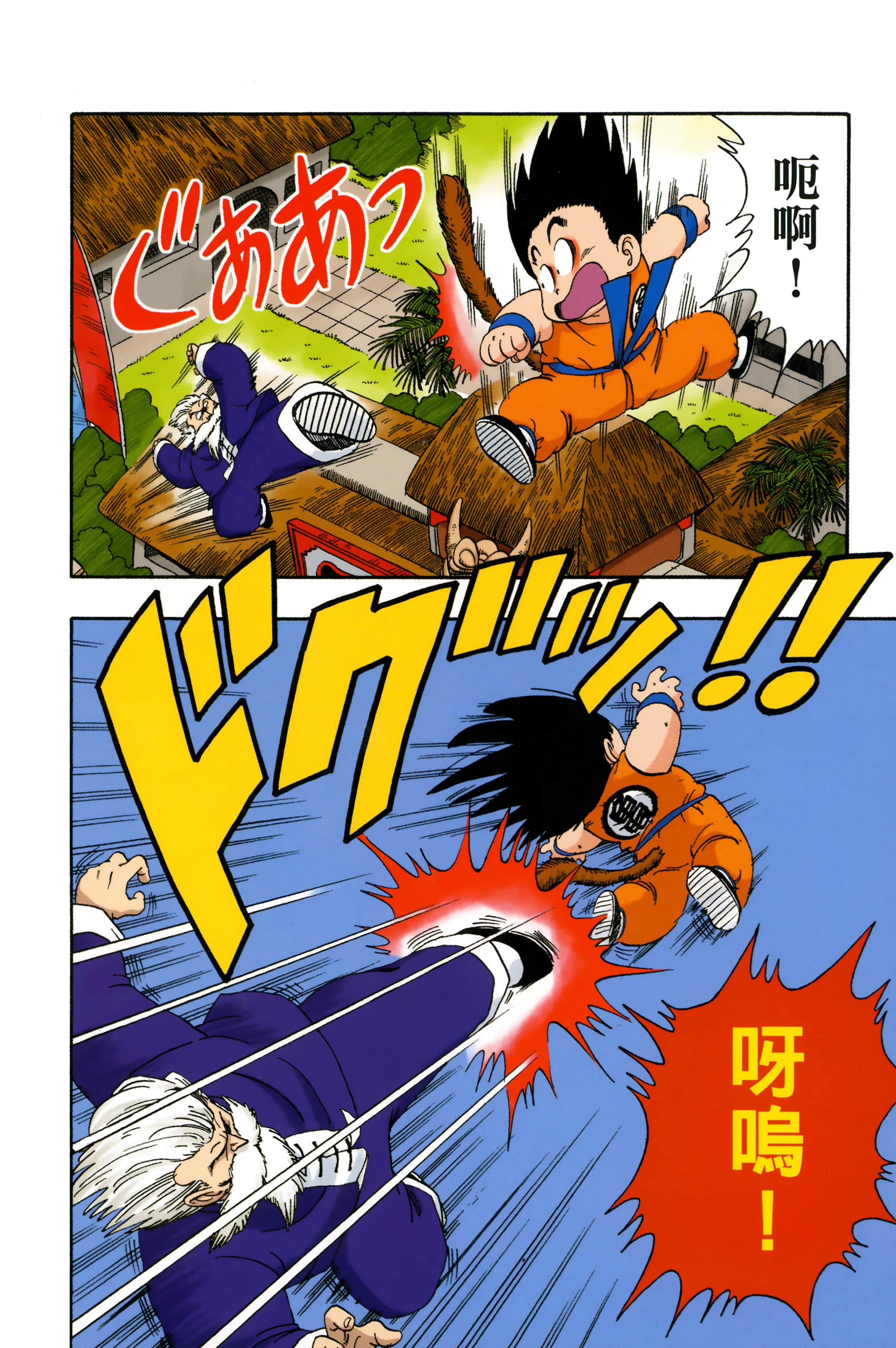 Page 198