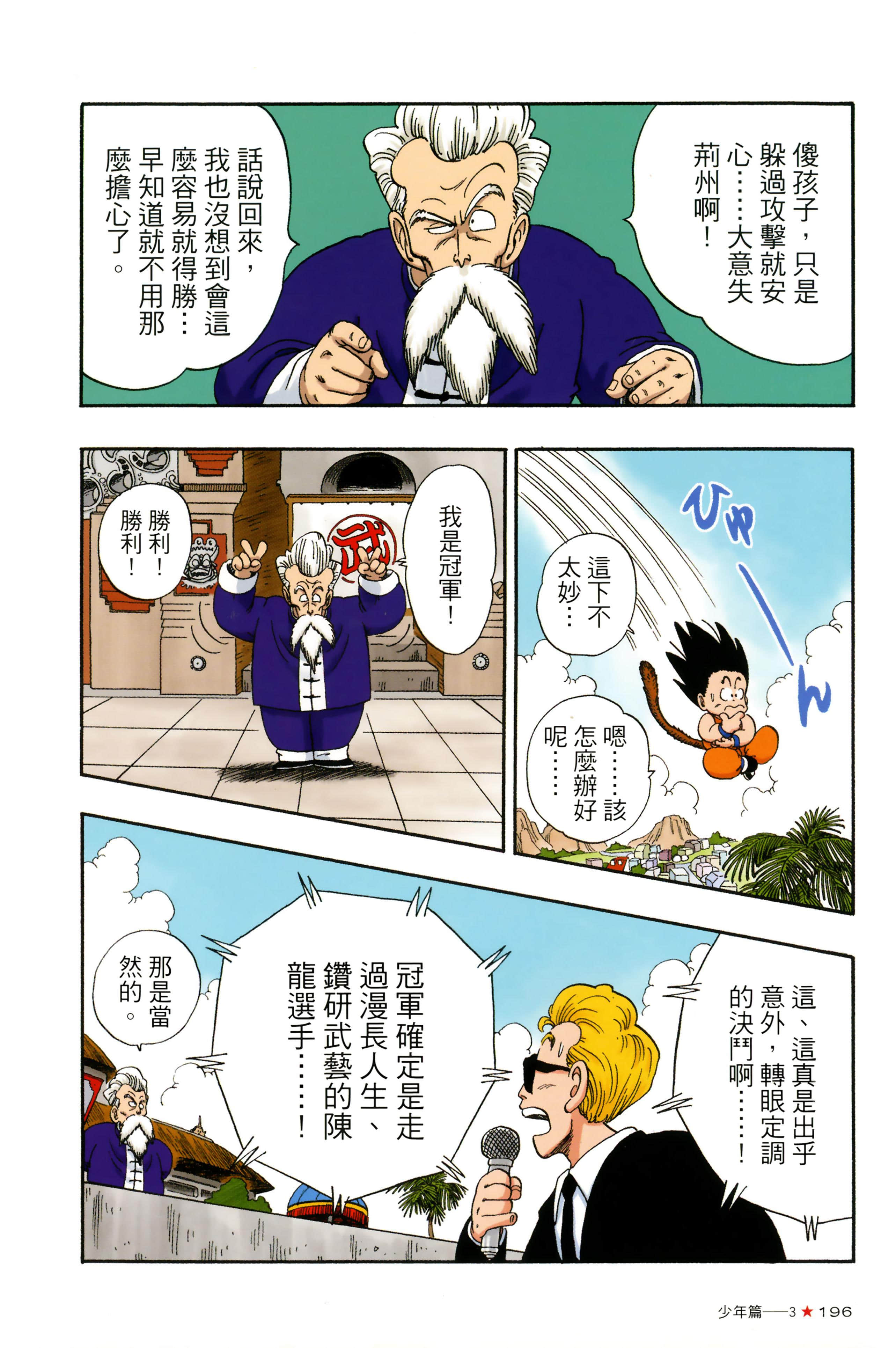 Page 200