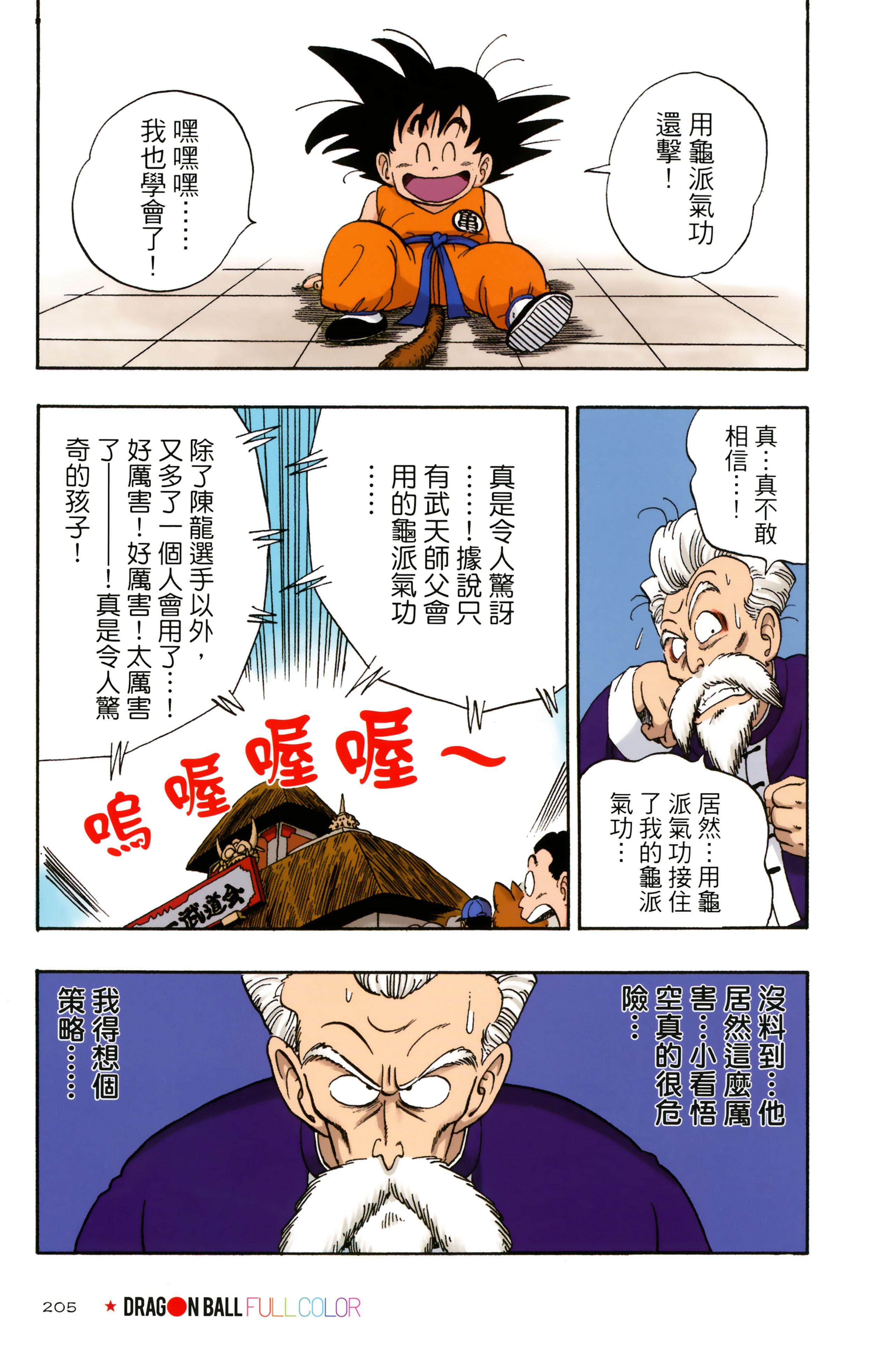 Page 209