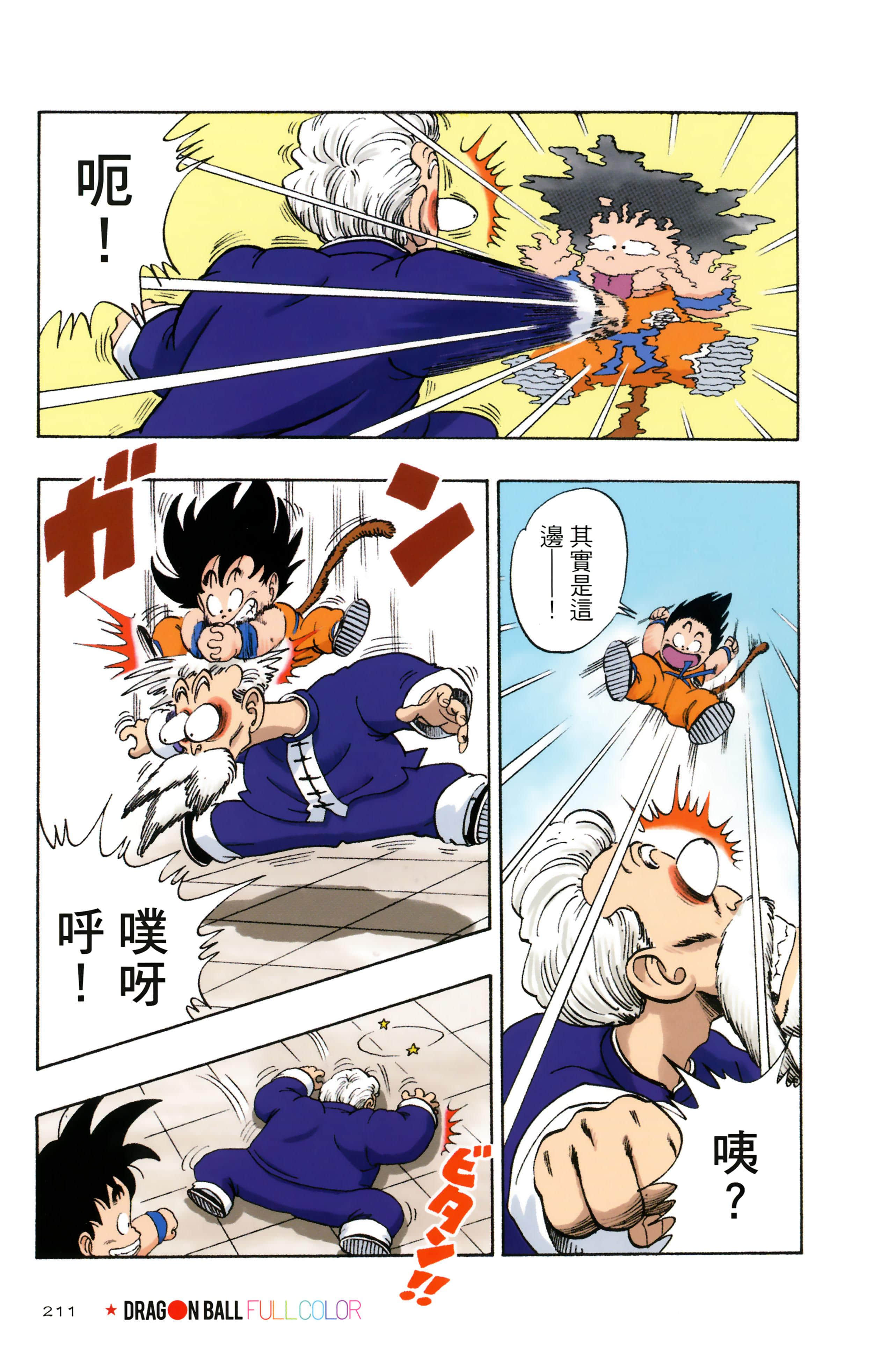 Page 215