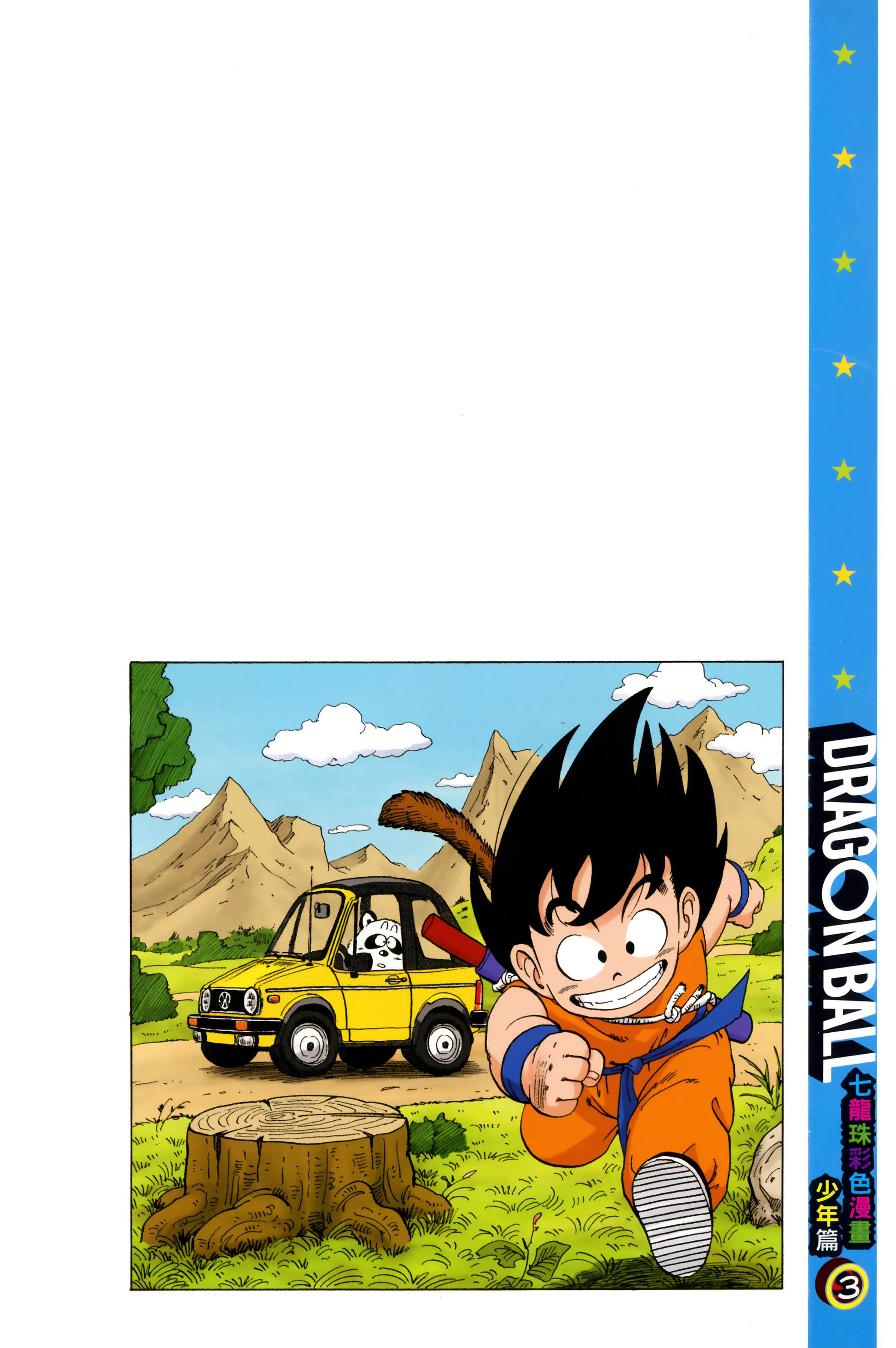 Page 216
