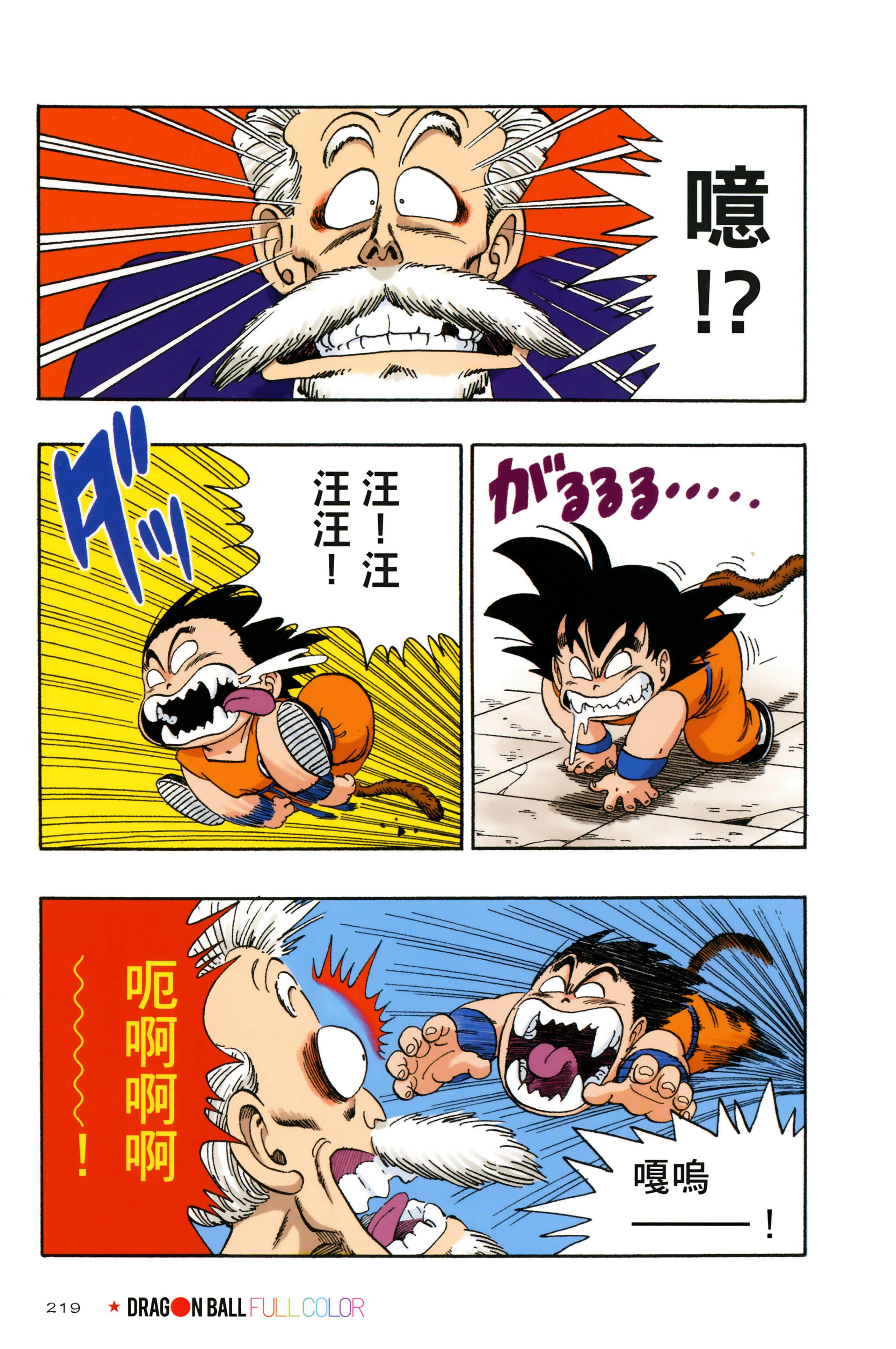 Page 223