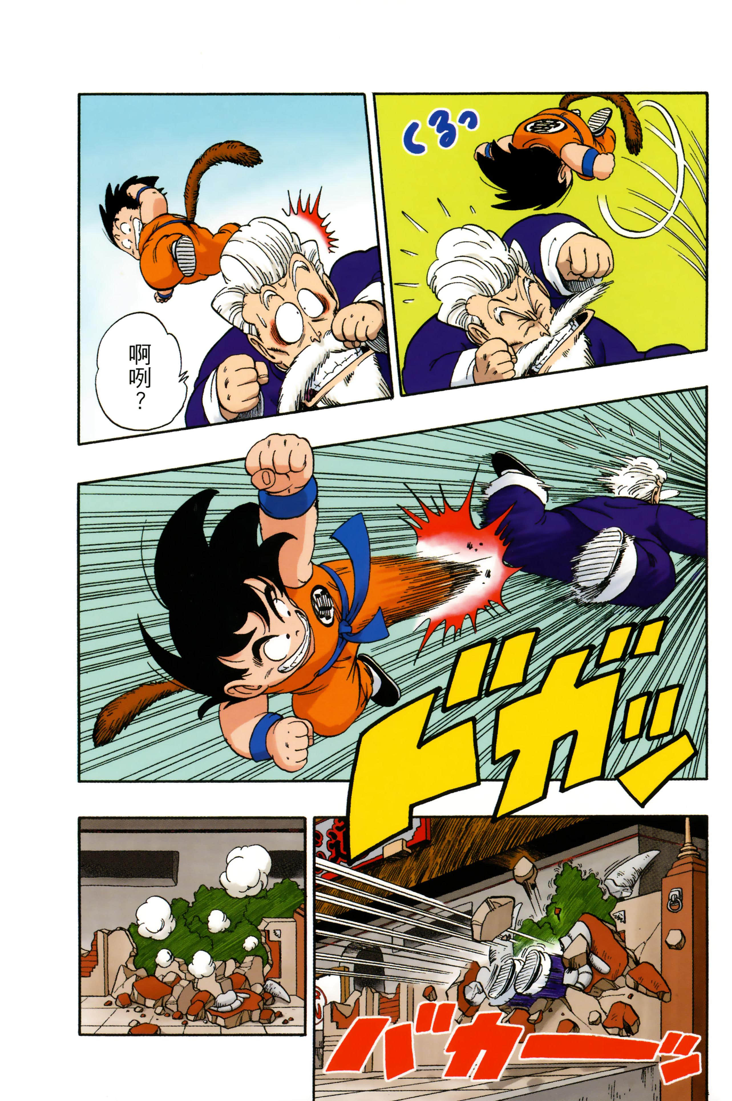 Page 224