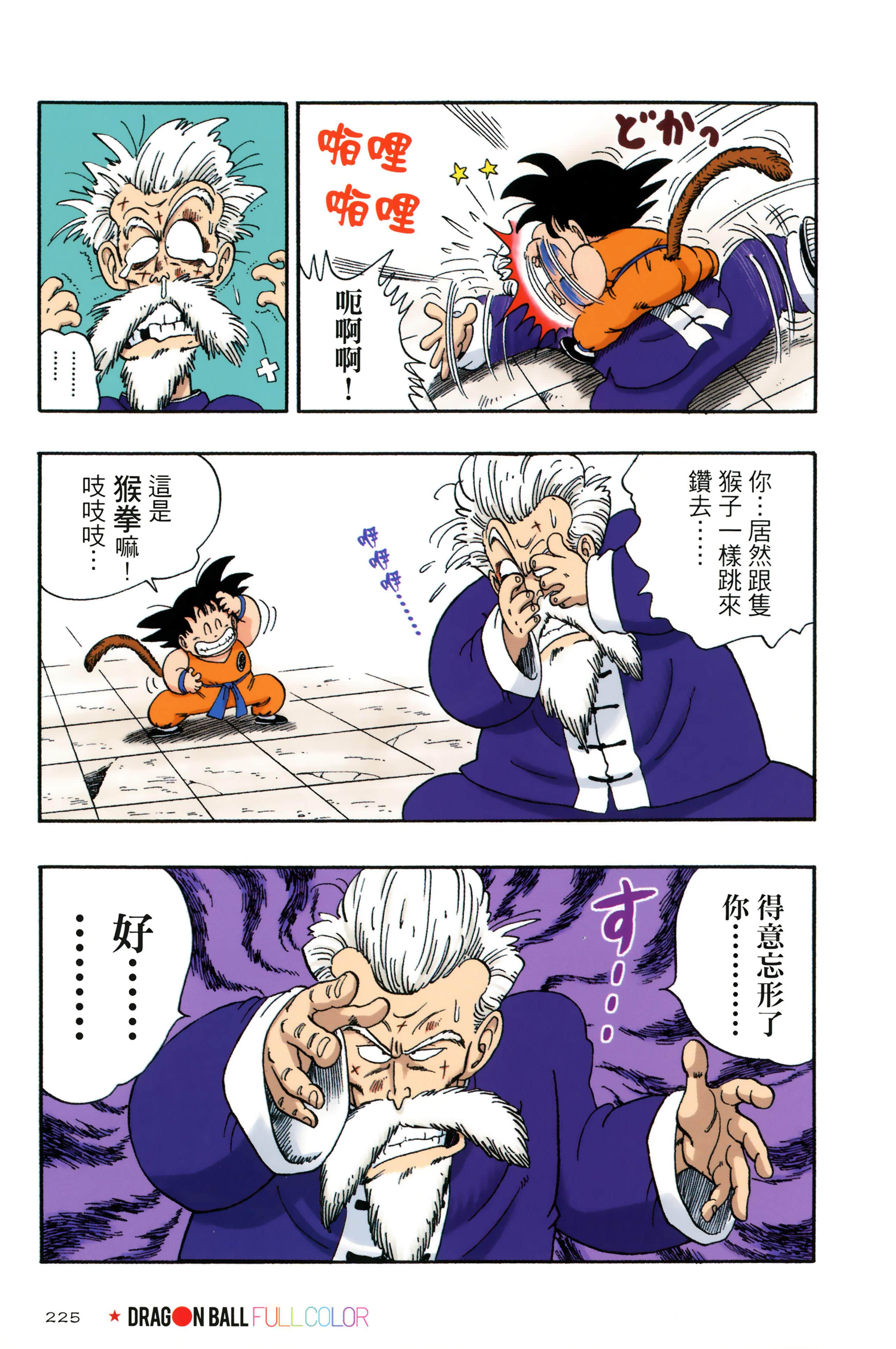 Page 229