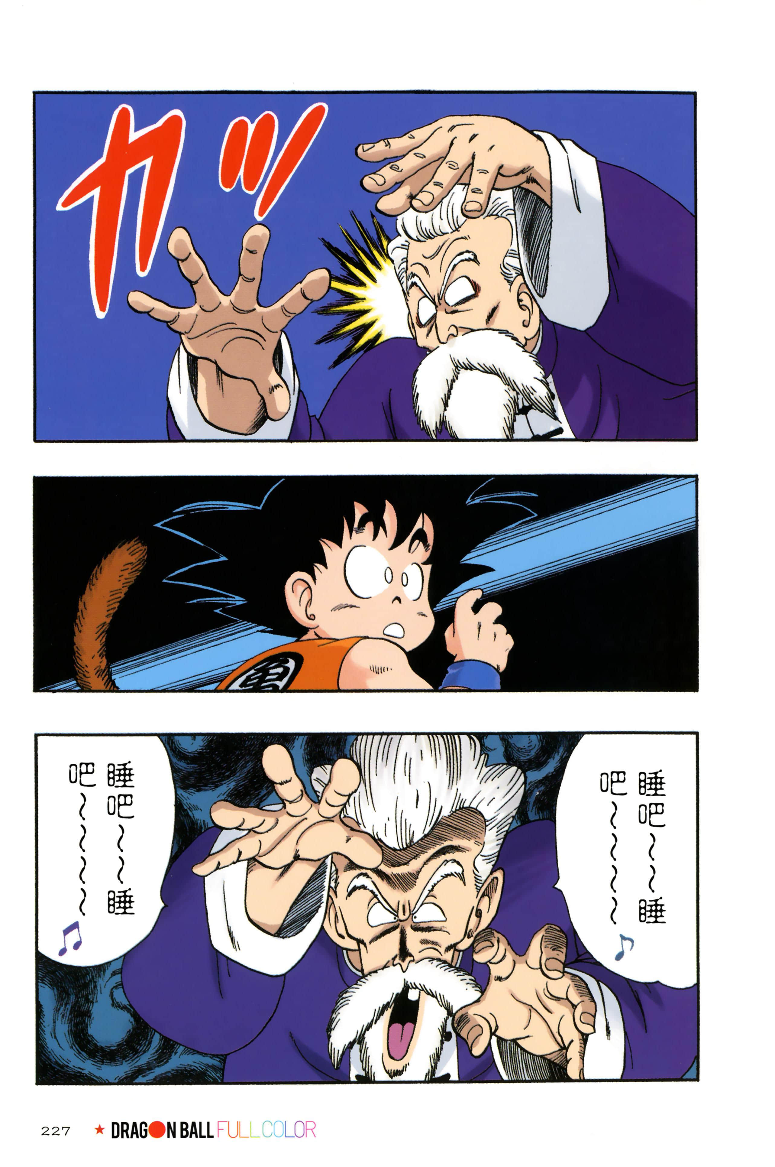 Page 231