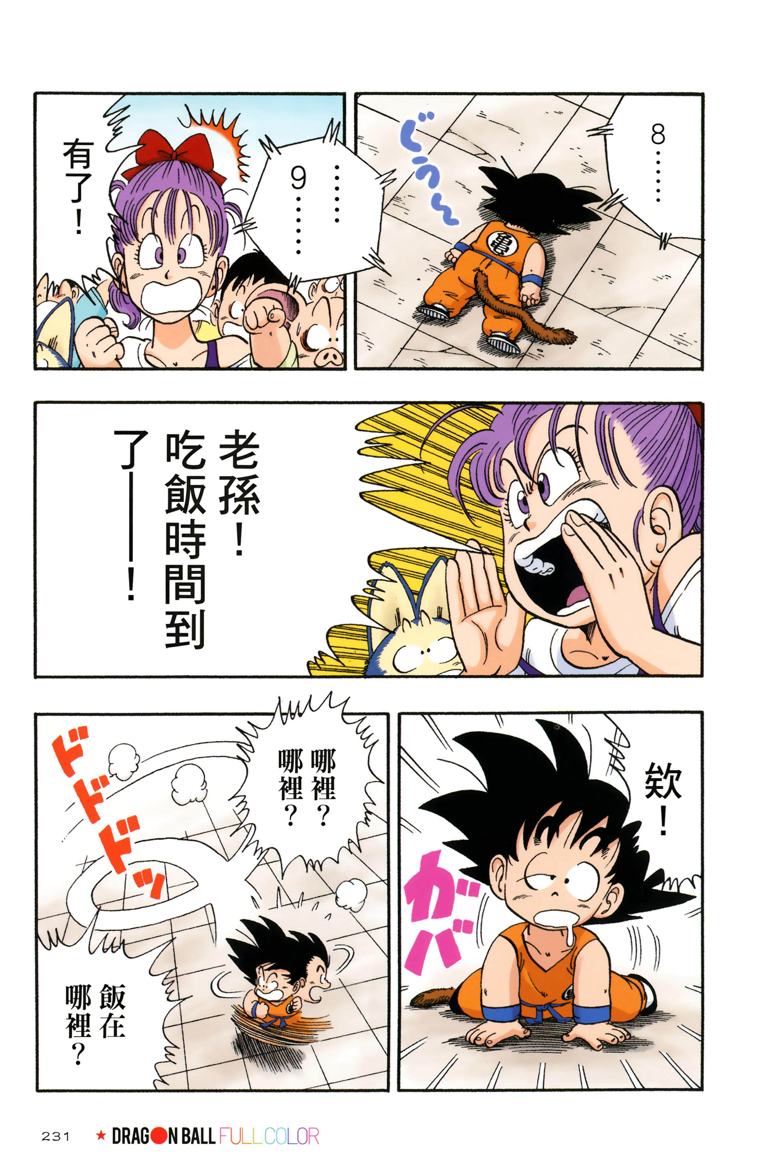 Page 235