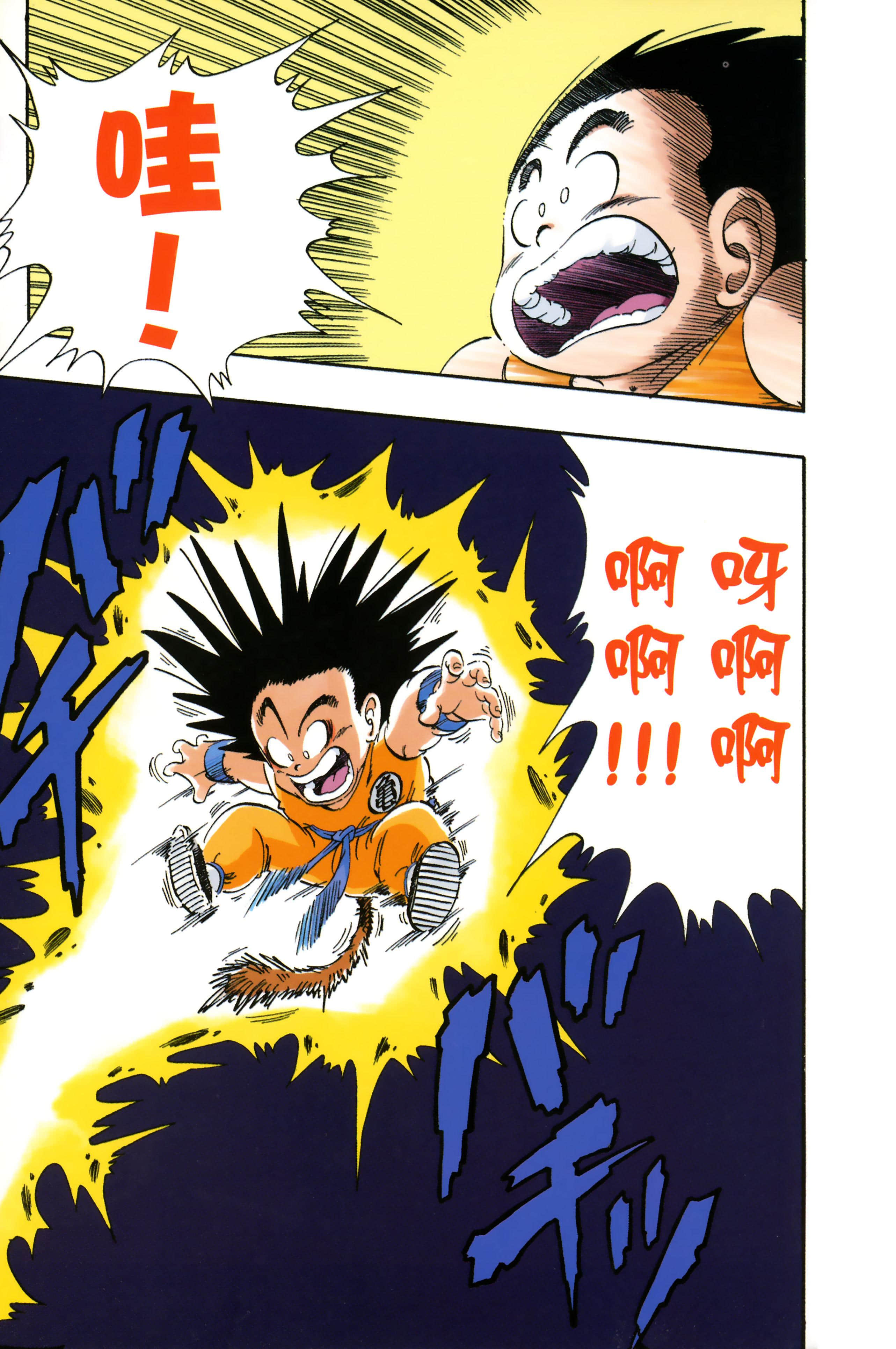 Page 247