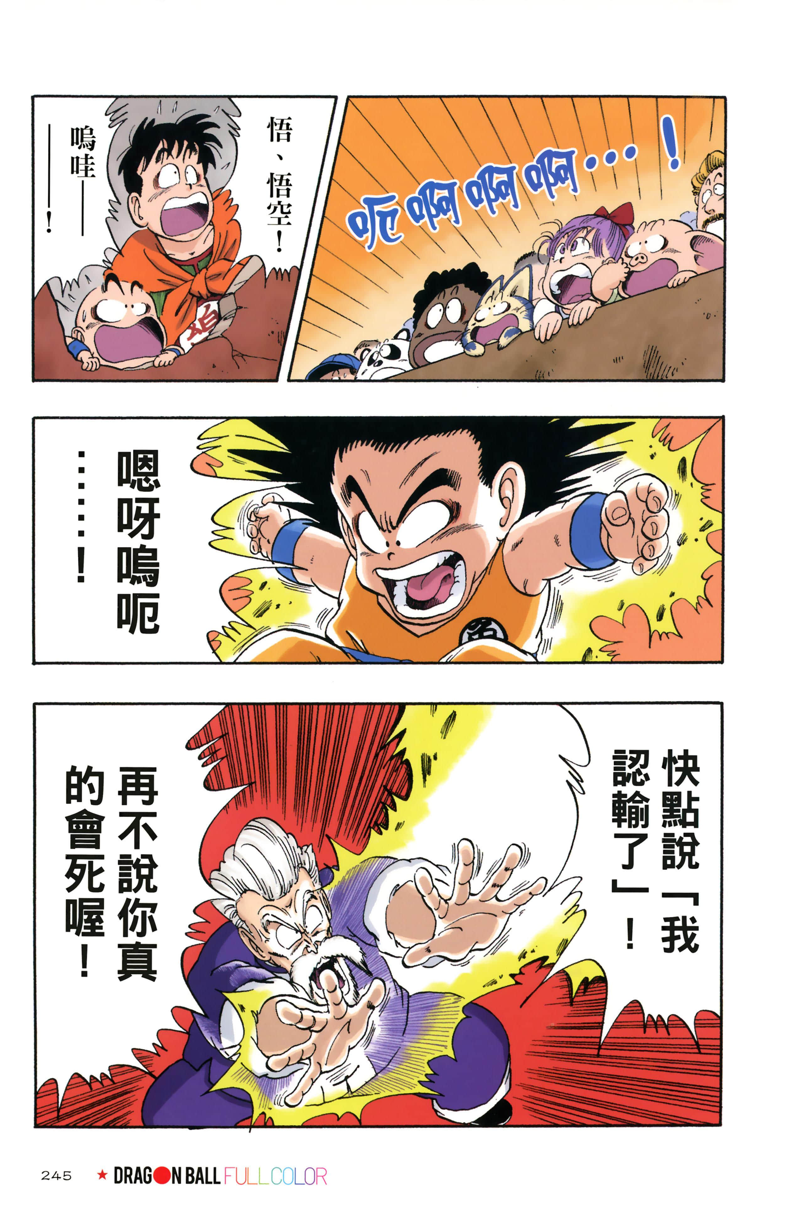 Page 249