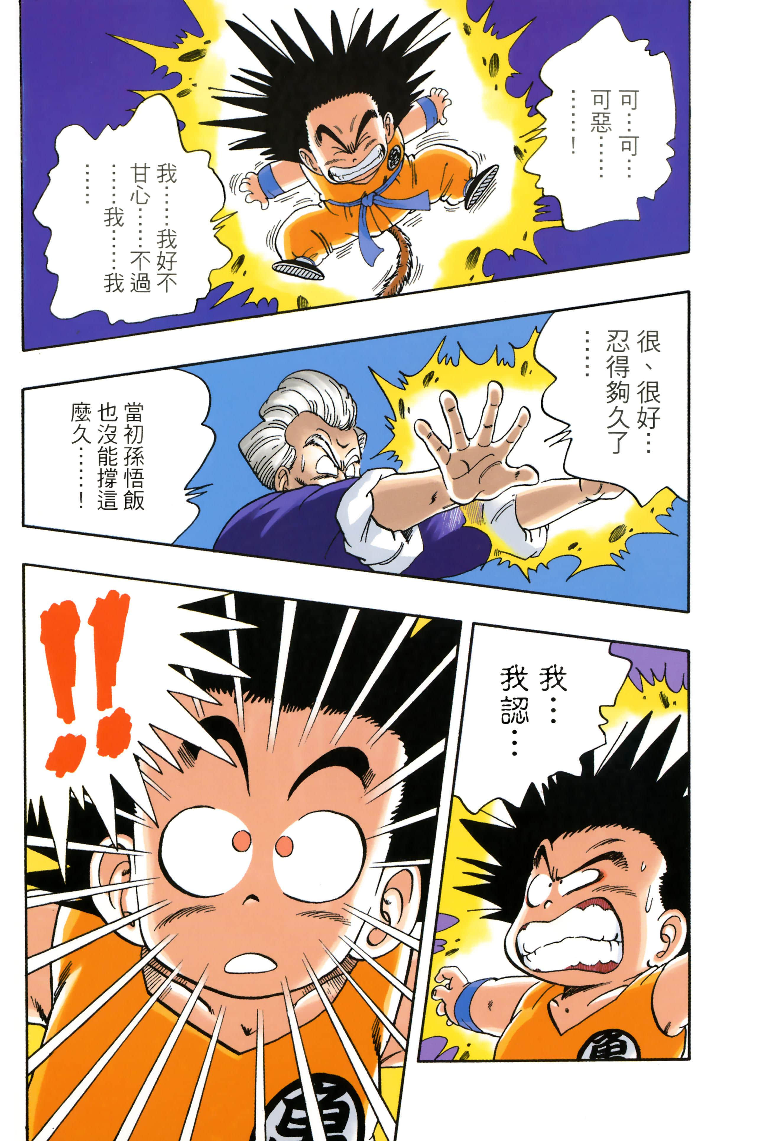Page 251