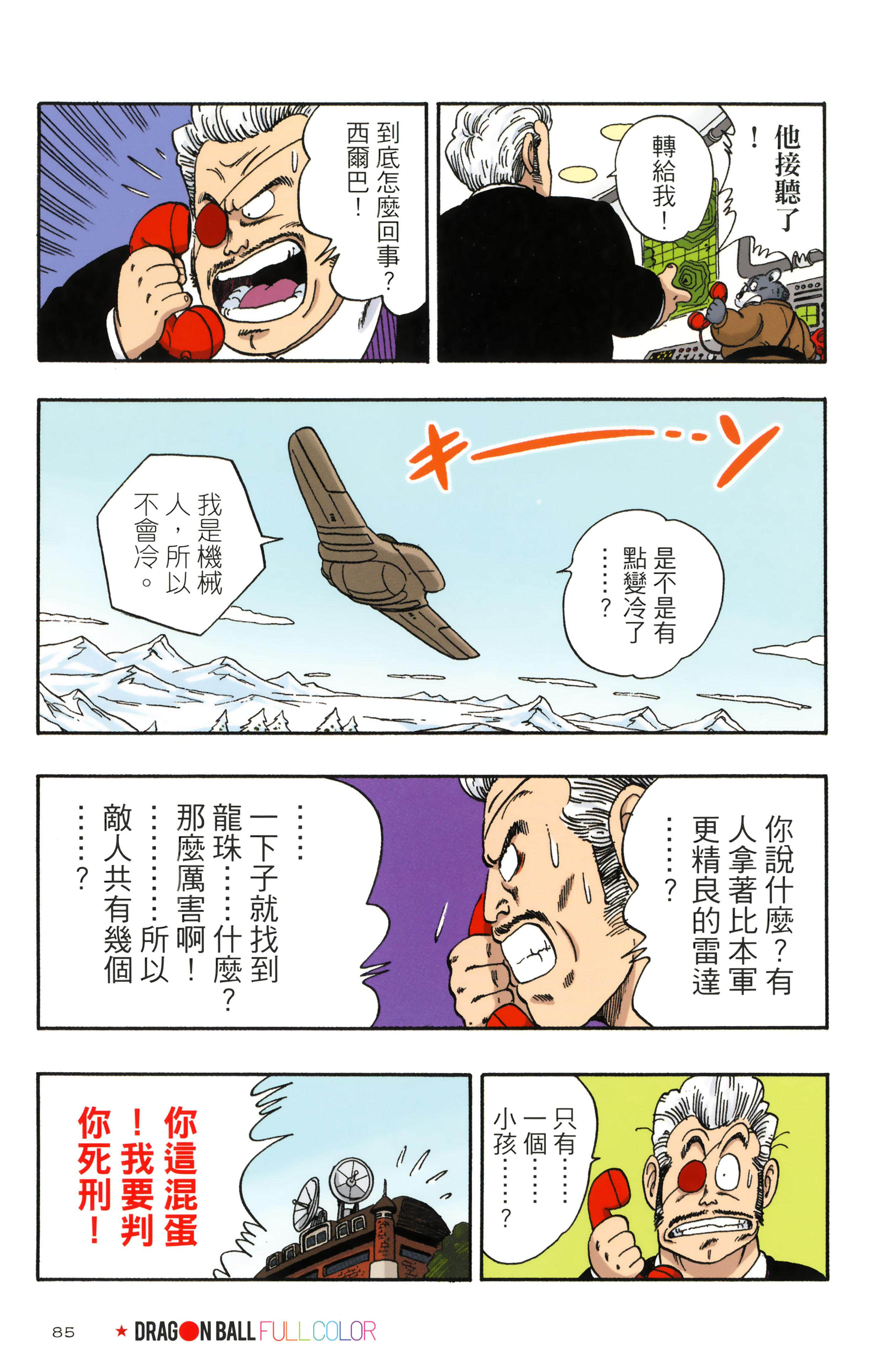 Page 89
