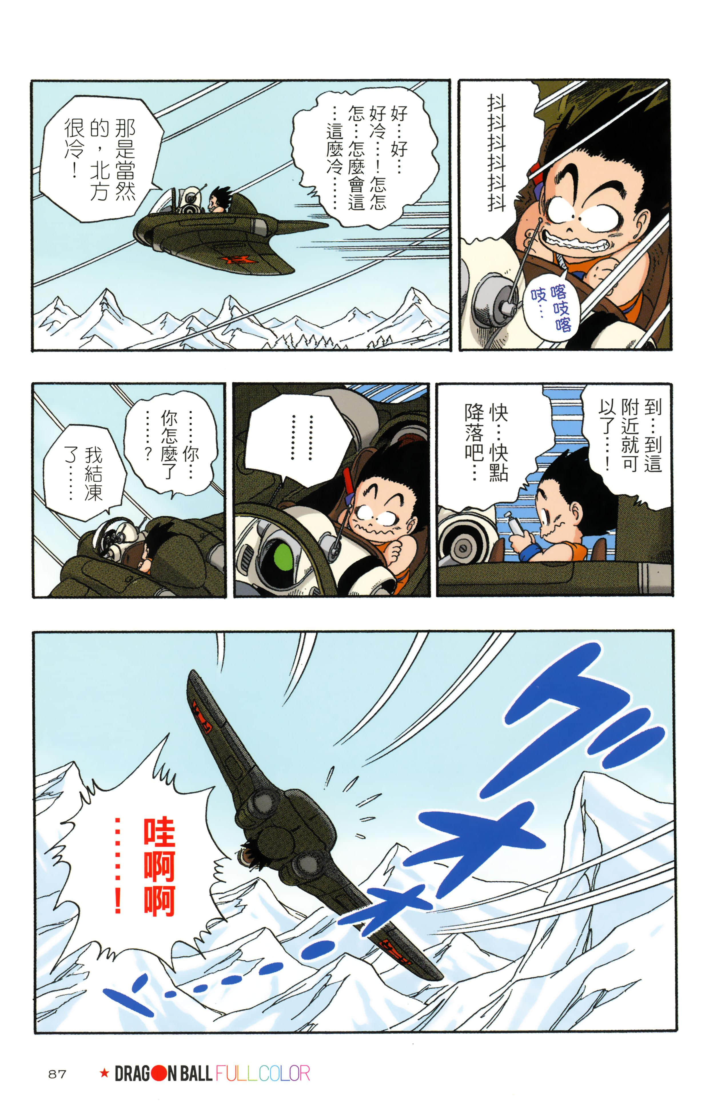 Page 91