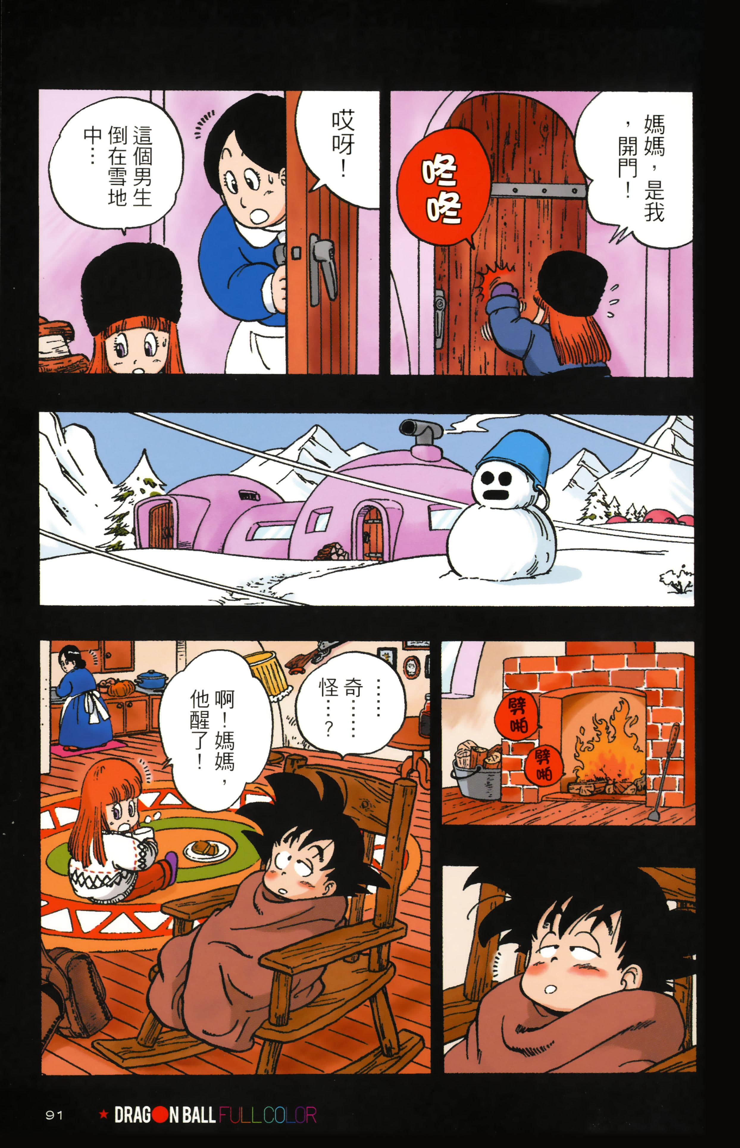 Page 95