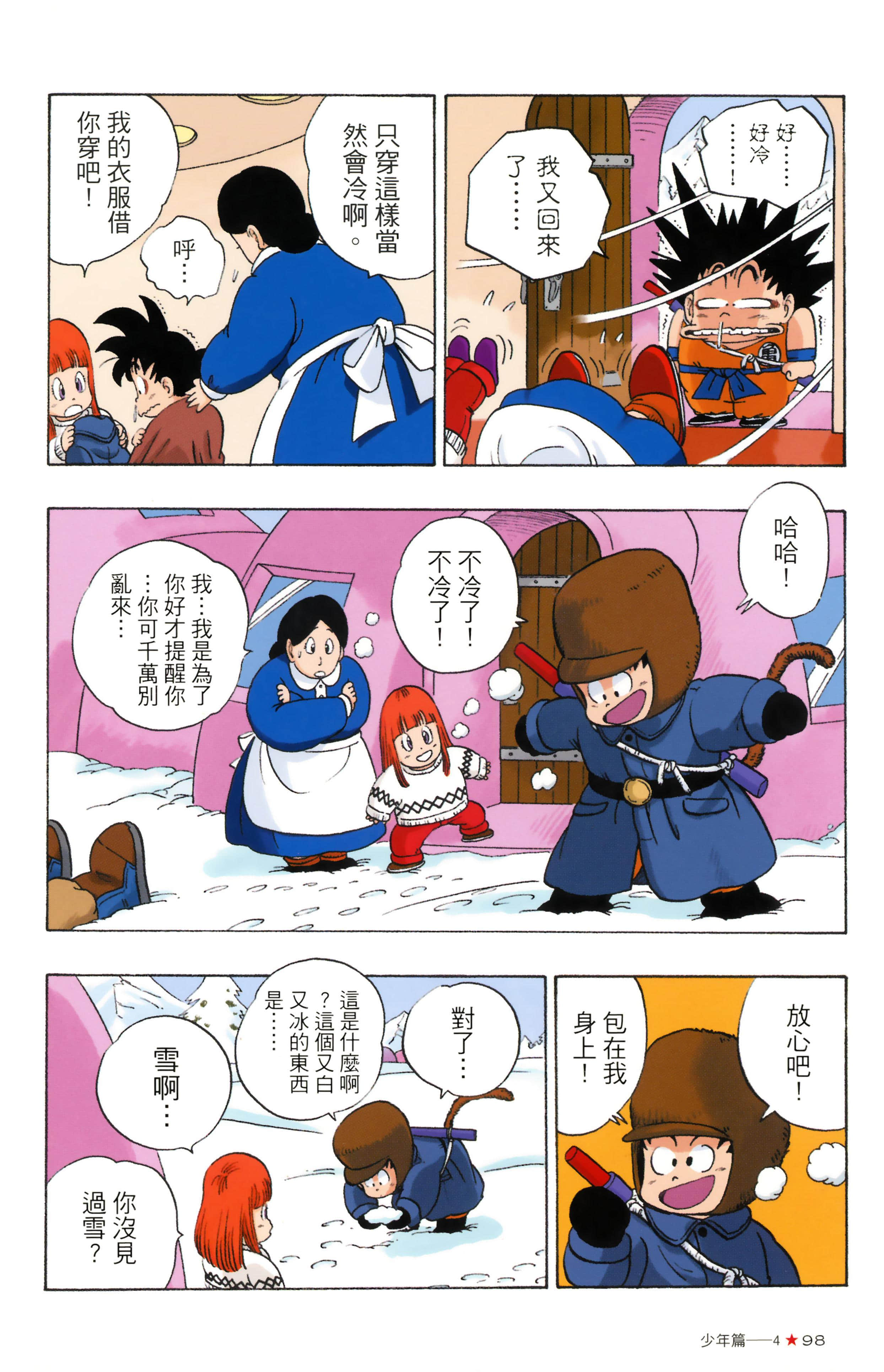 Page 102