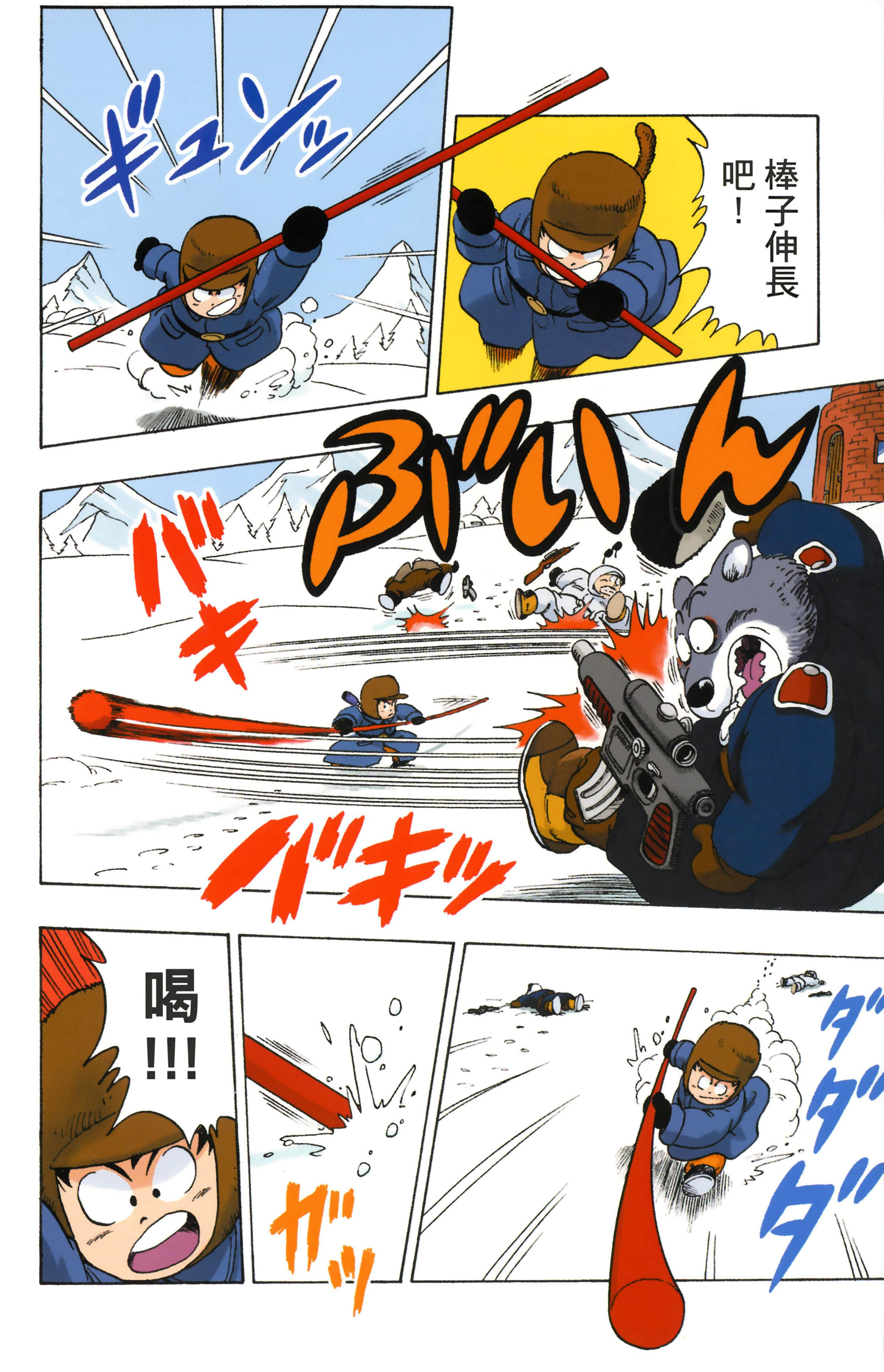 Page 106