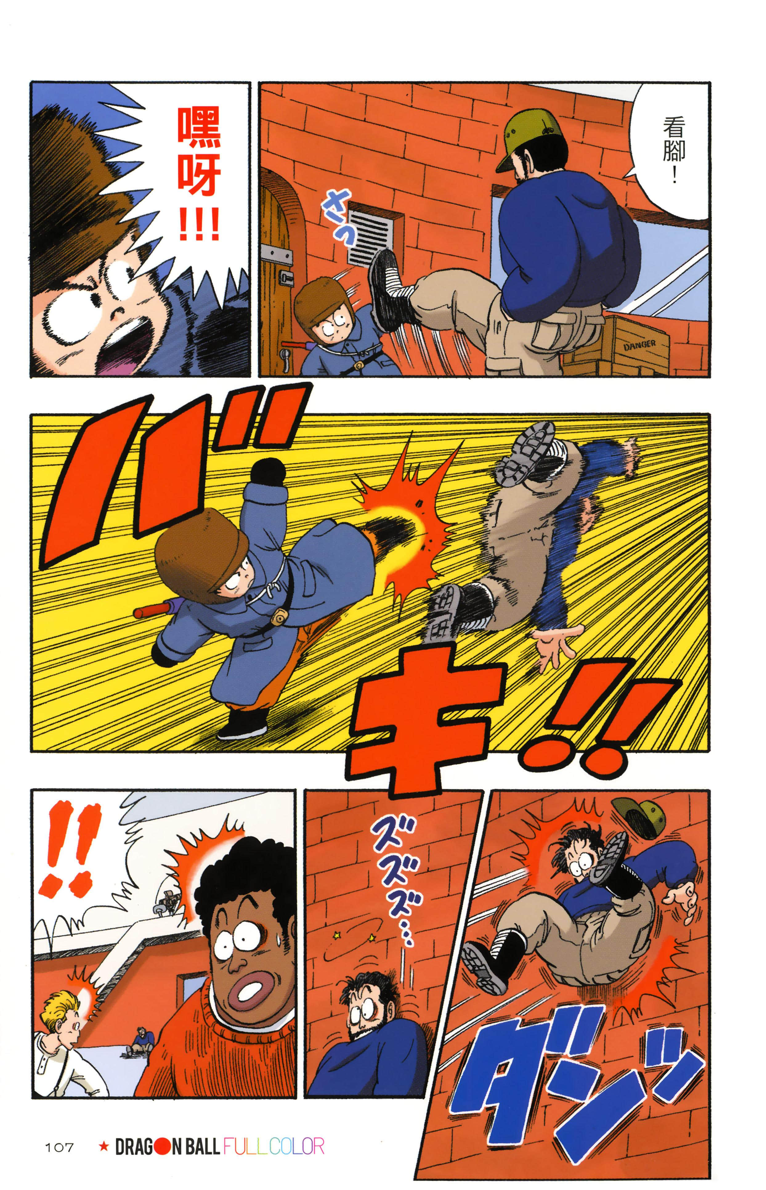 Page 111