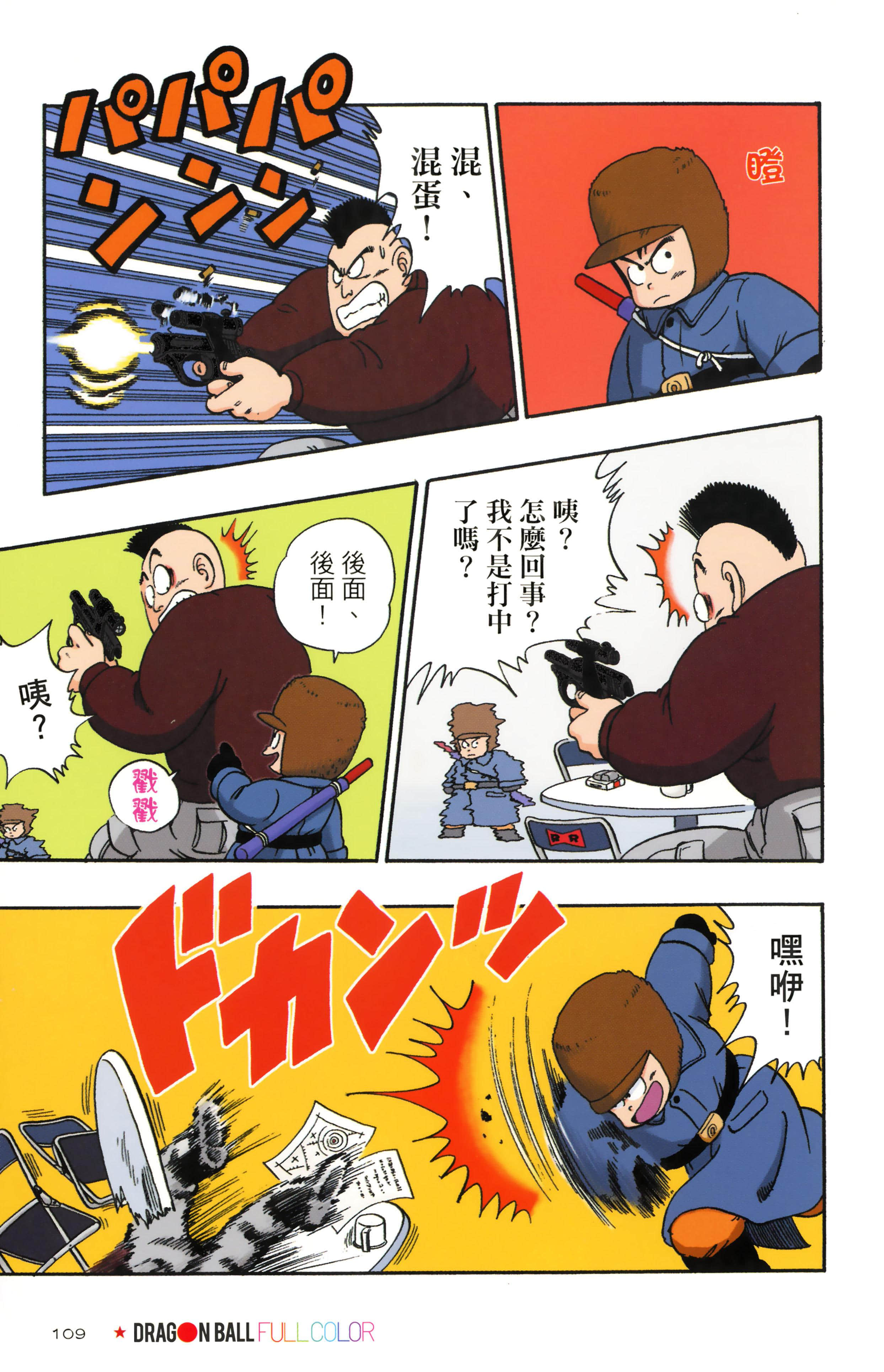 Page 113