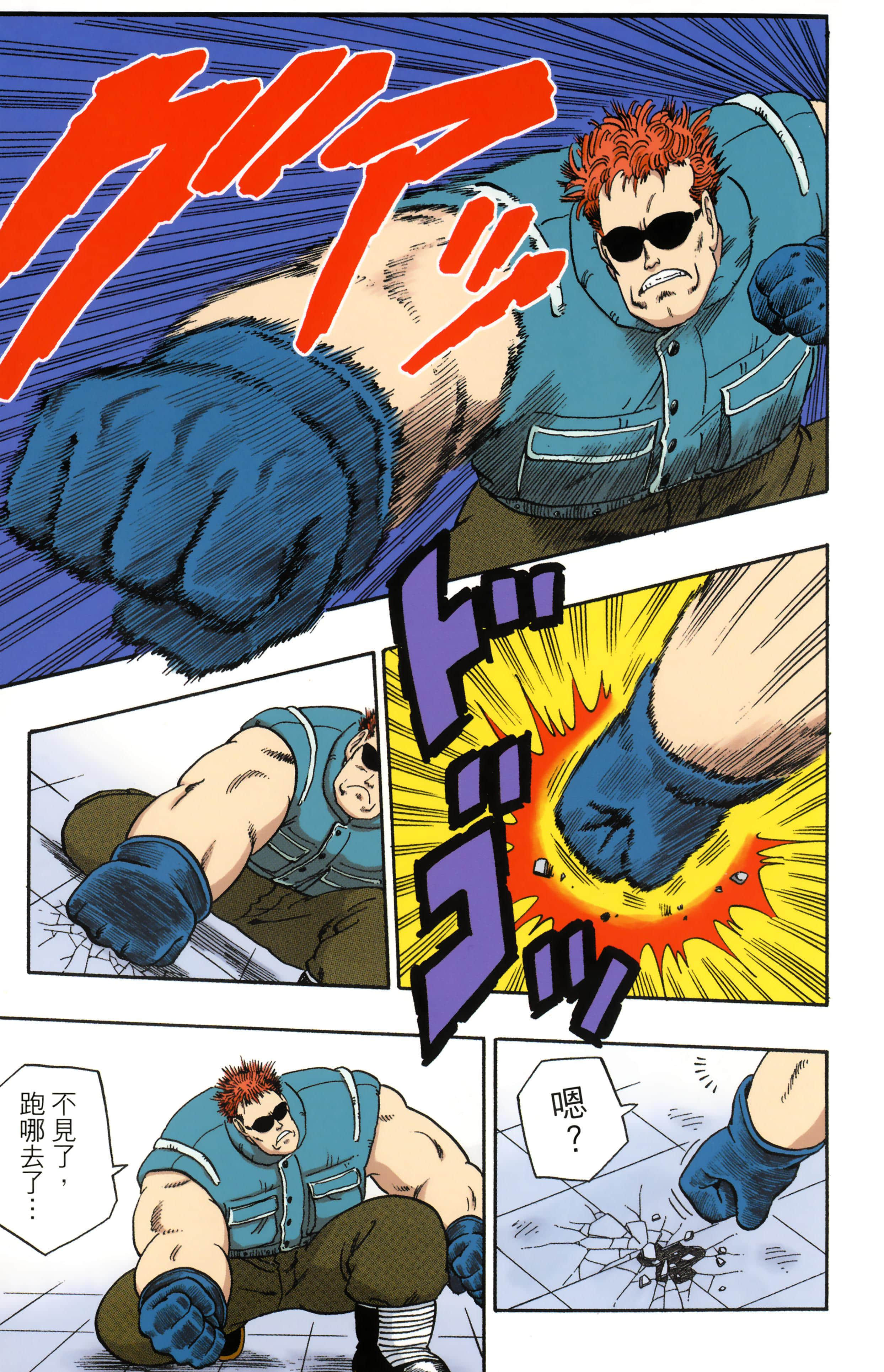 Page 117